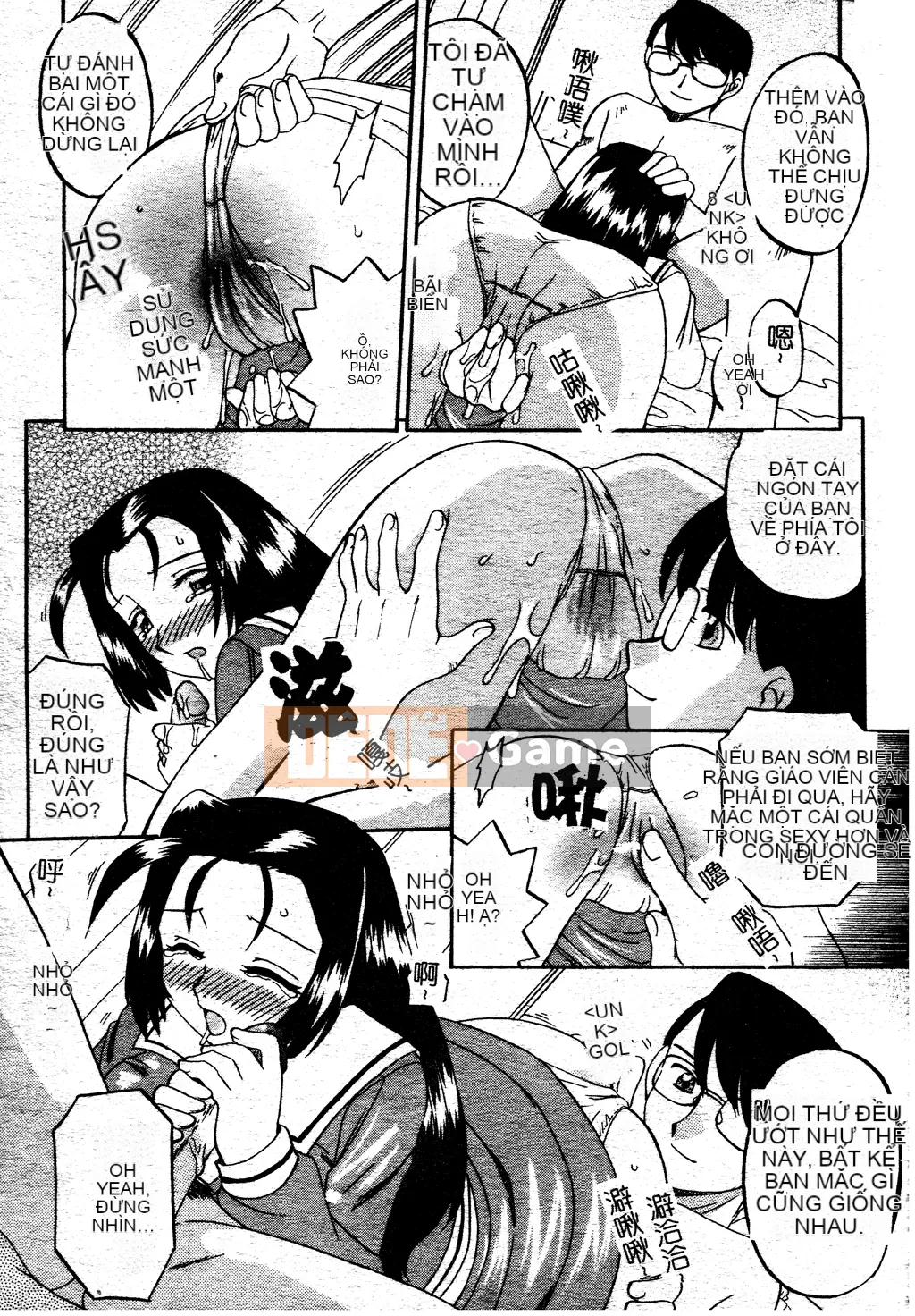 [Akifuji Satoshi] Ngoại tình Boshi