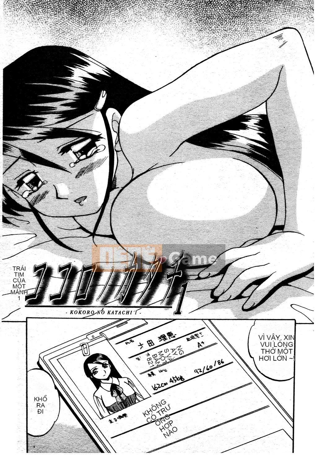 [Akifuji Satoshi] Ngoại tình Boshi