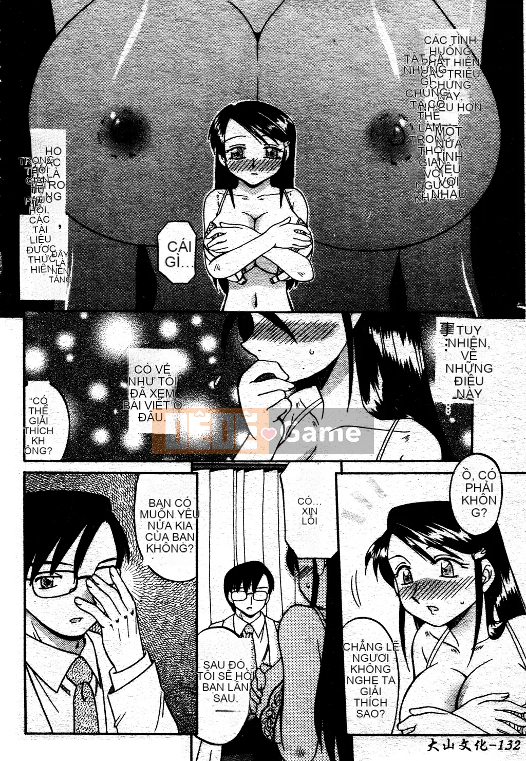 [Akifuji Satoshi] Ngoại tình Boshi