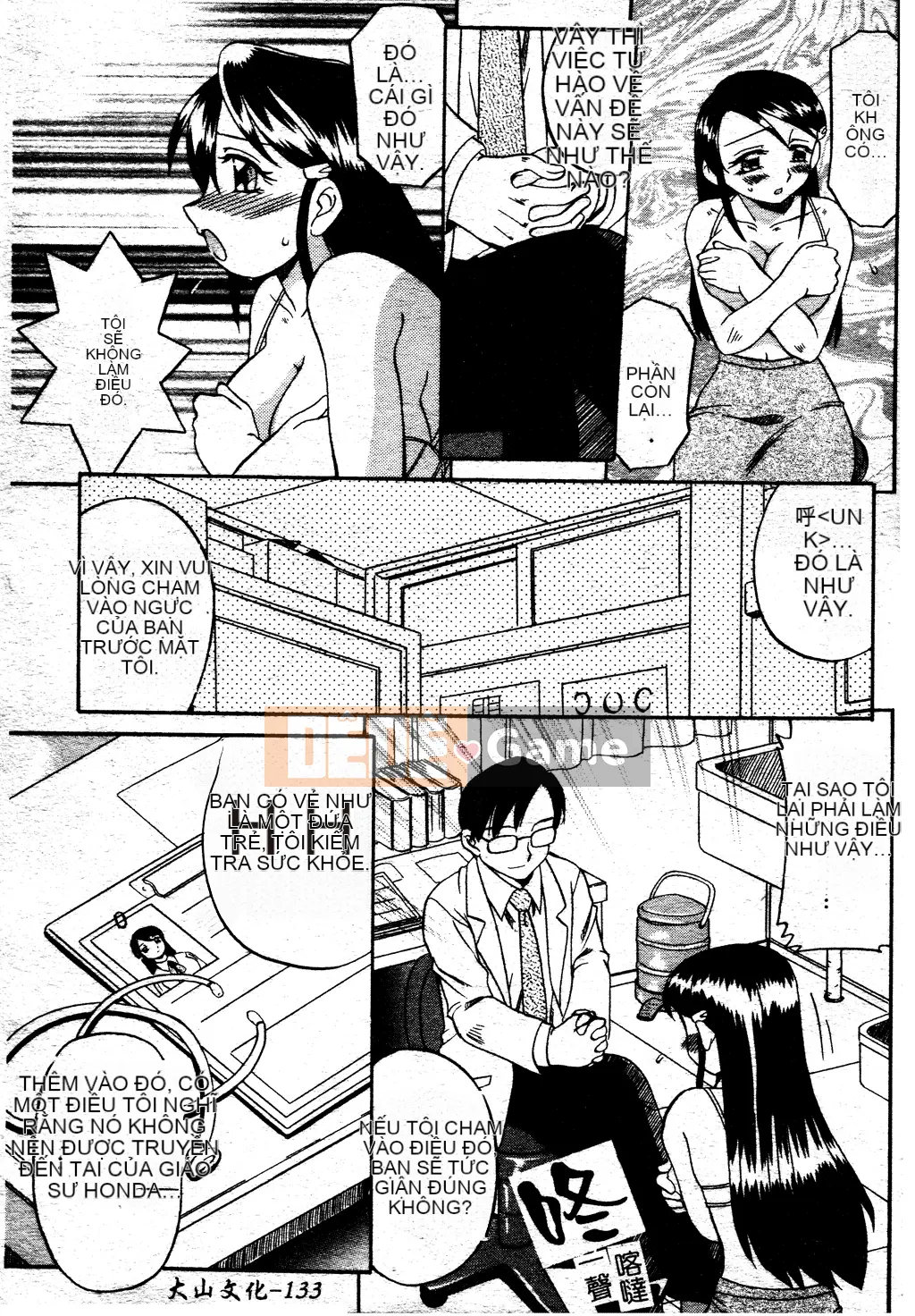 [Akifuji Satoshi] Ngoại tình Boshi