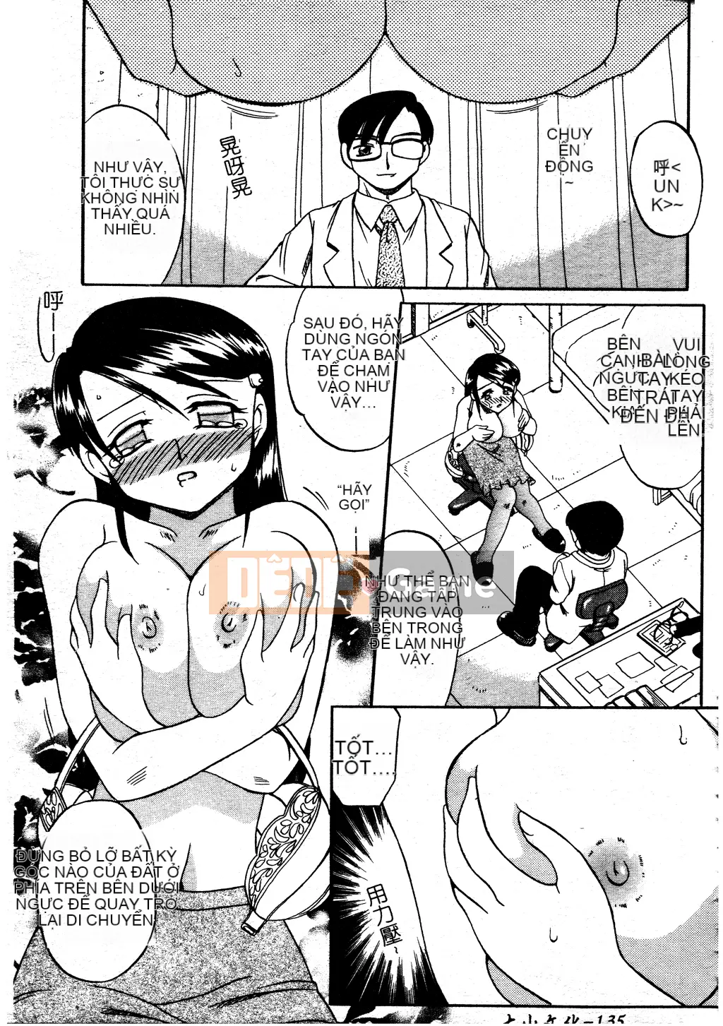 [Akifuji Satoshi] Ngoại tình Boshi