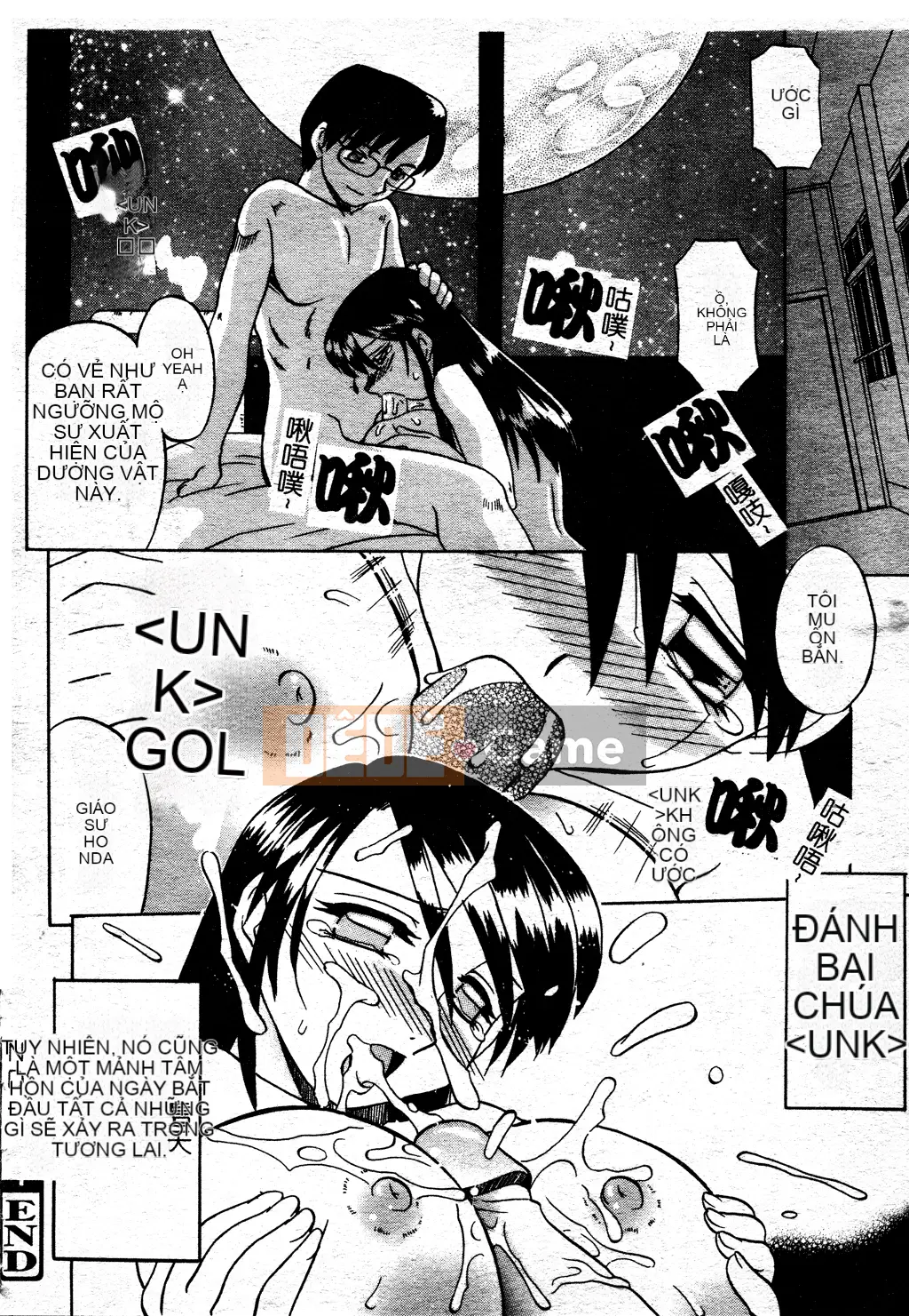 [Akifuji Satoshi] Ngoại tình Boshi