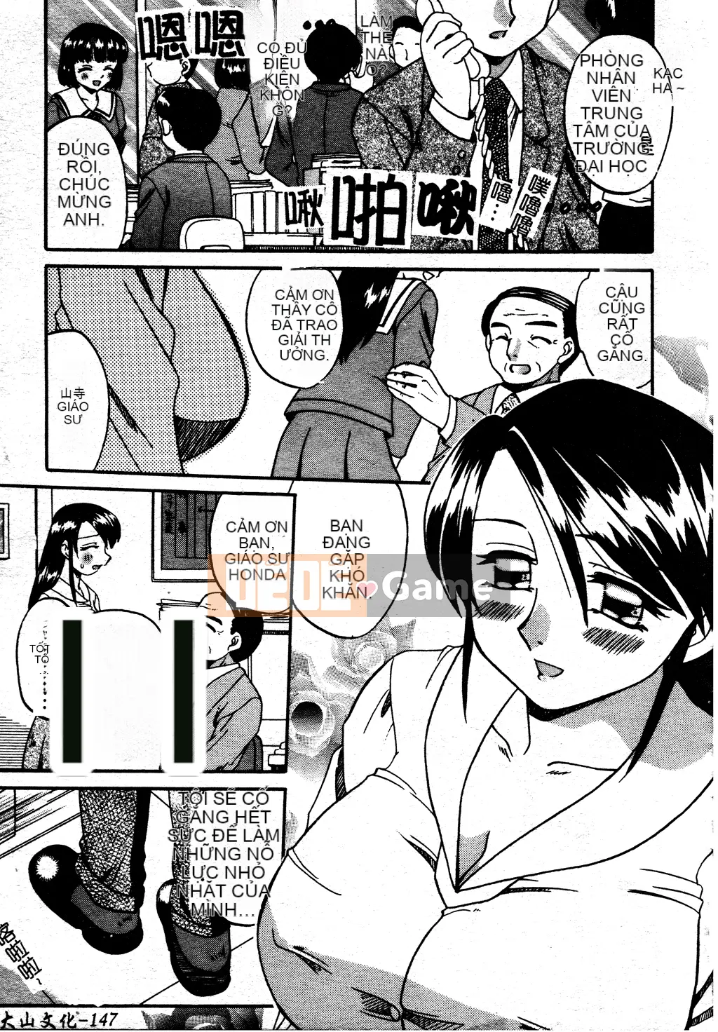 [Akifuji Satoshi] Ngoại tình Boshi