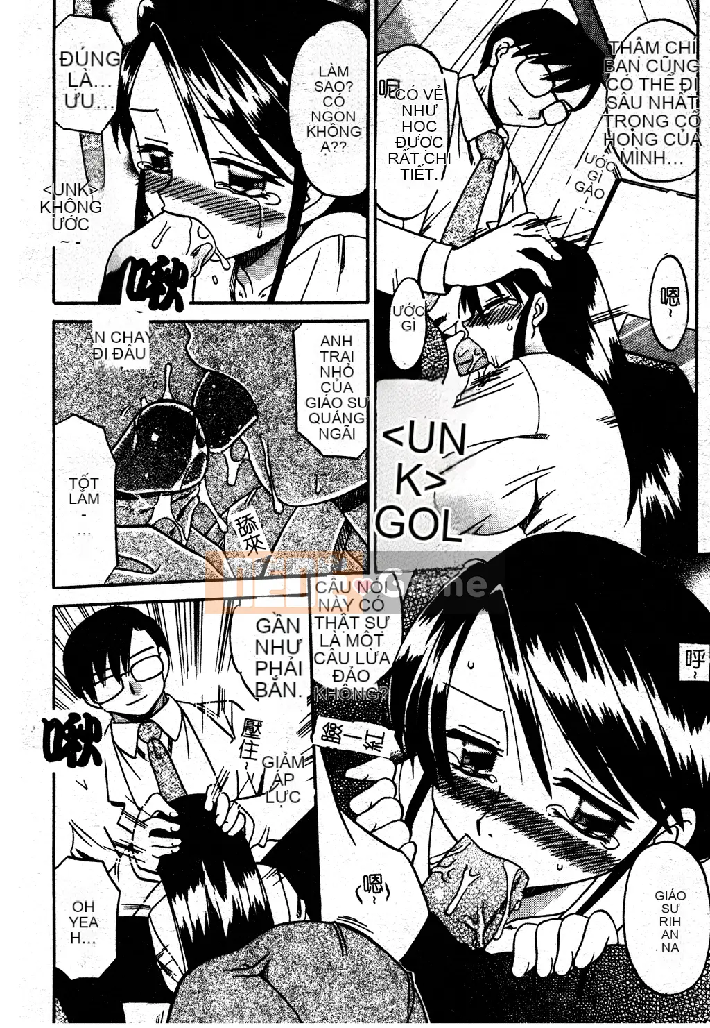 [Akifuji Satoshi] Ngoại tình Boshi