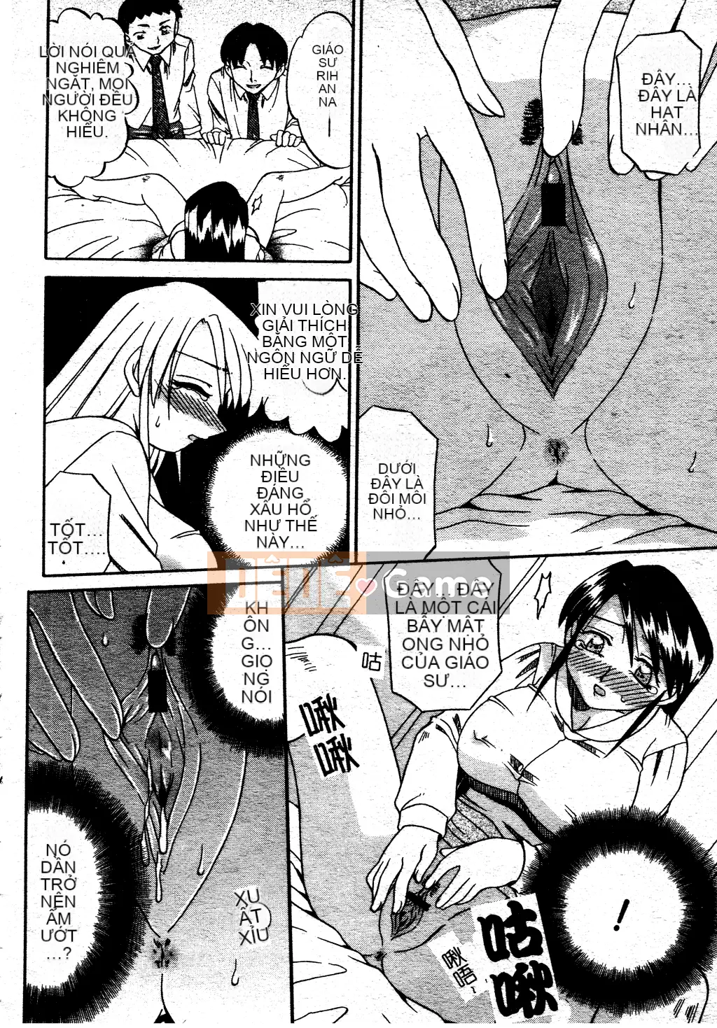 [Akifuji Satoshi] Ngoại tình Boshi