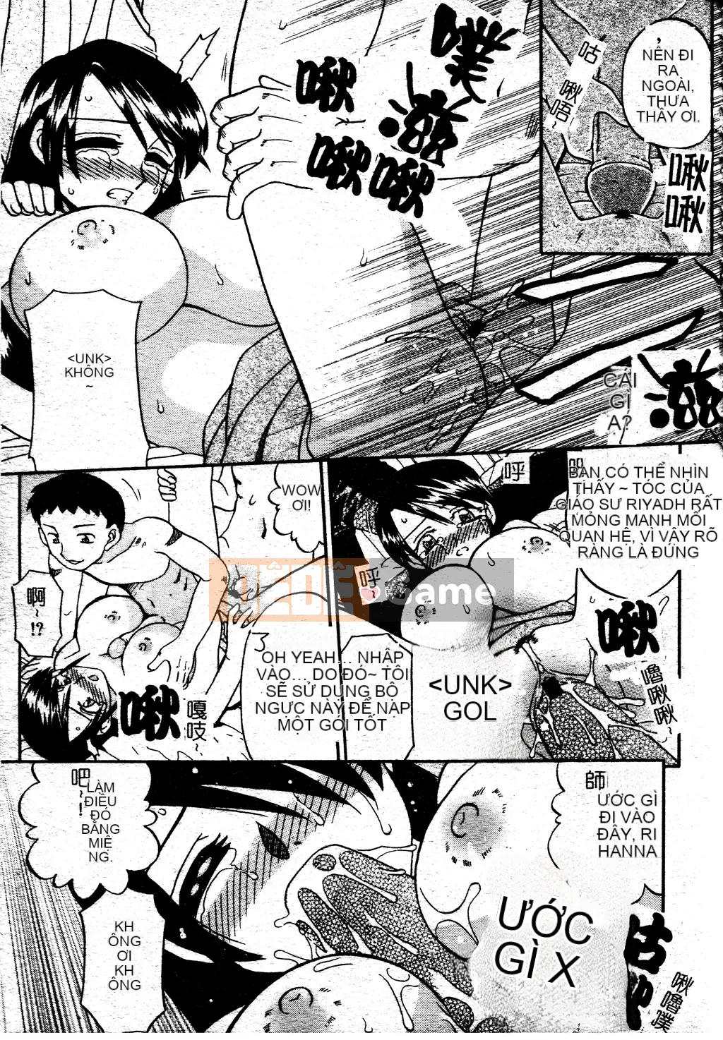 [Akifuji Satoshi] Ngoại tình Boshi