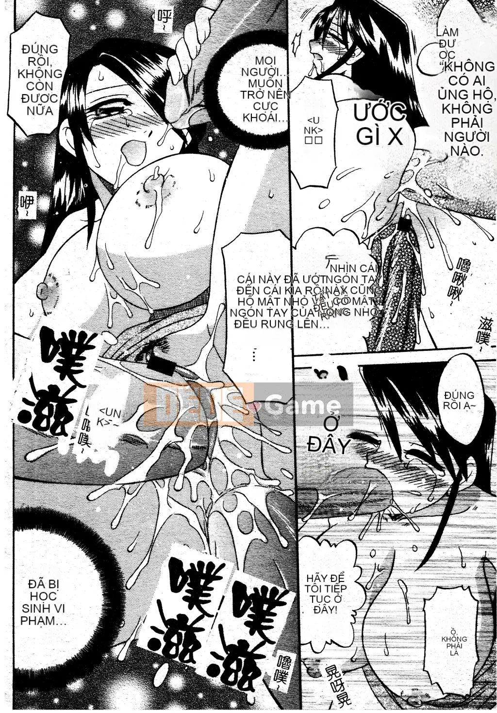 [Akifuji Satoshi] Ngoại tình Boshi