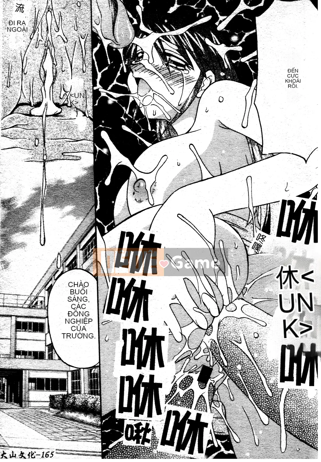 [Akifuji Satoshi] Ngoại tình Boshi