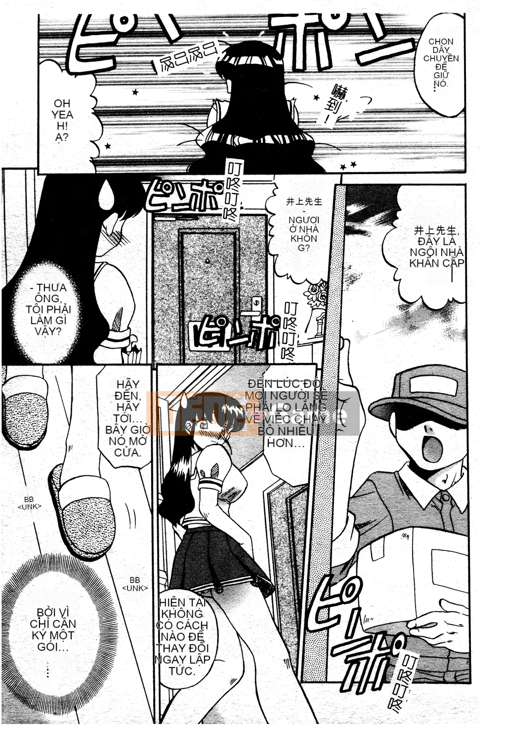 [Akifuji Satoshi] Ngoại tình Boshi