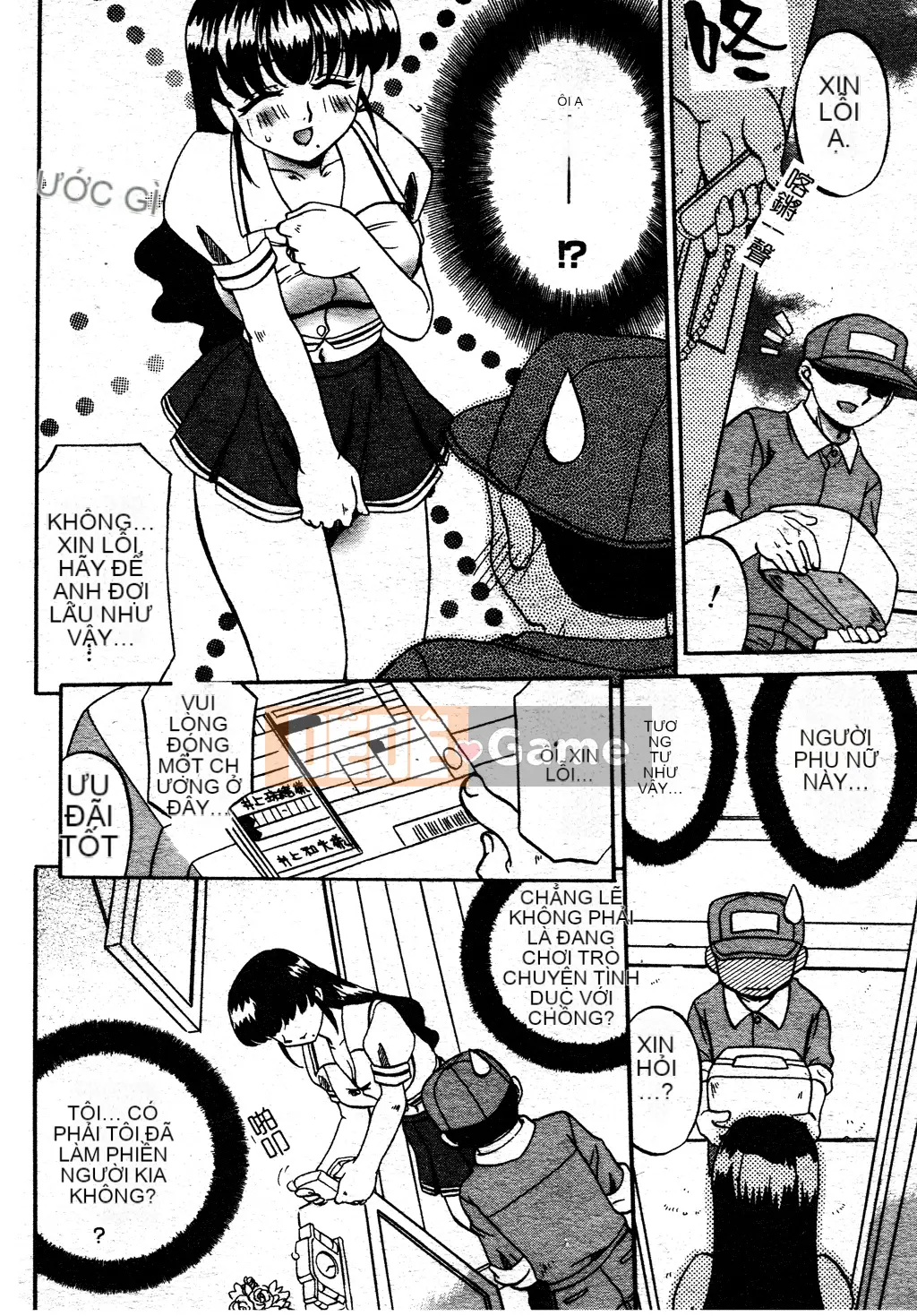 [Akifuji Satoshi] Ngoại tình Boshi