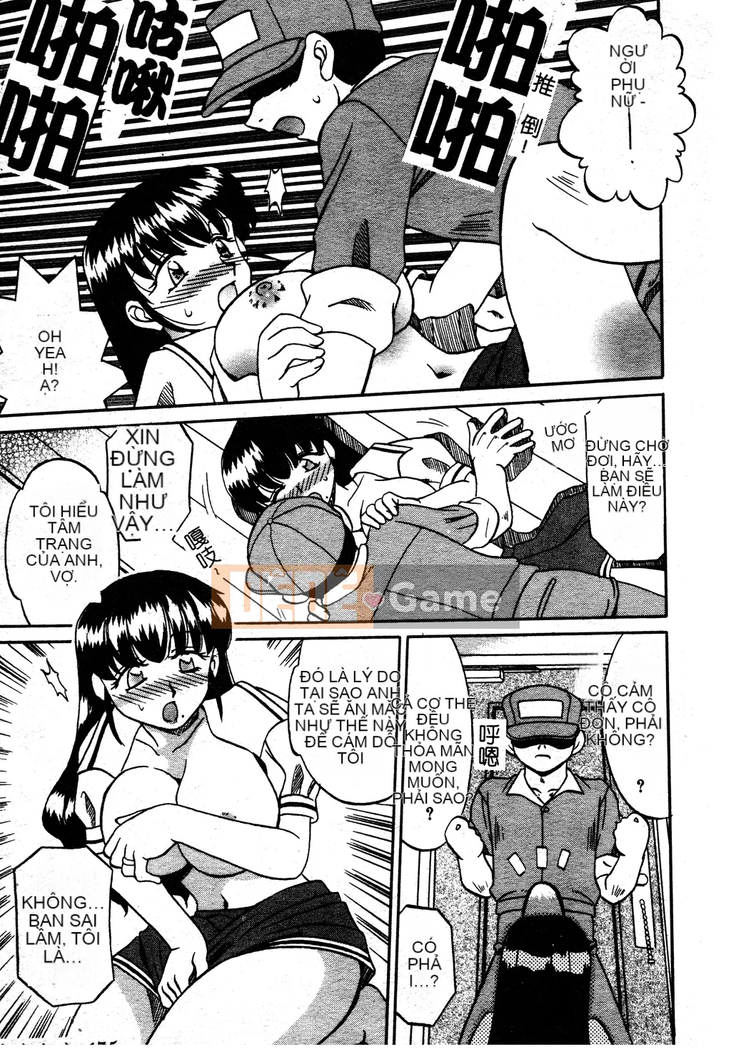 [Akifuji Satoshi] Ngoại tình Boshi