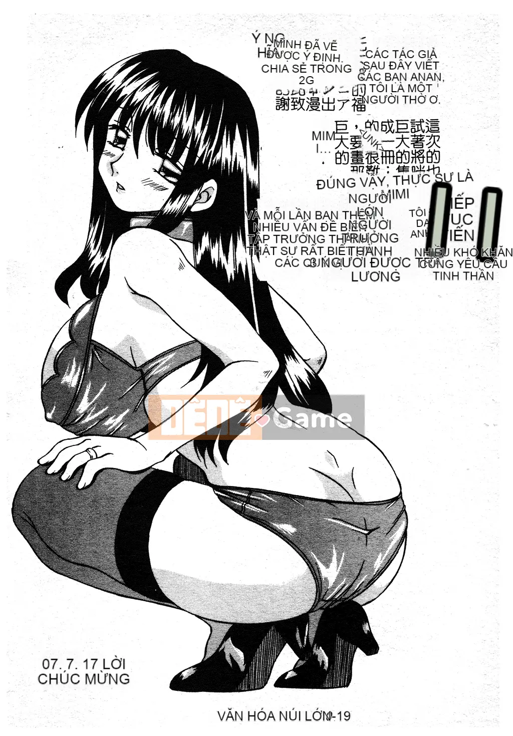 [Akifuji Satoshi] Ngoại tình Boshi