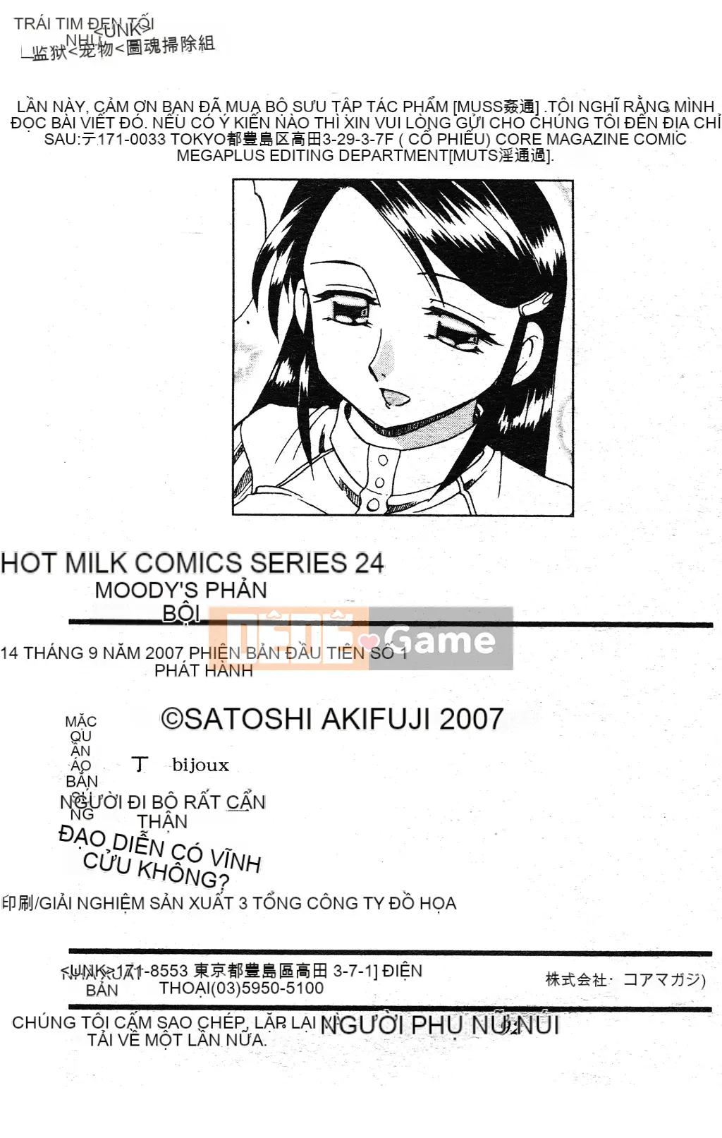 [Akifuji Satoshi] Ngoại tình Boshi