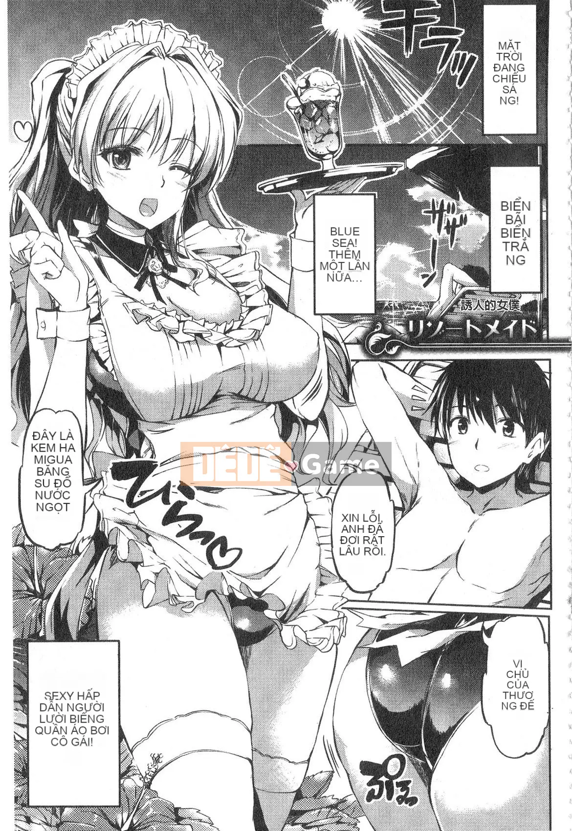 [Kamishiro Ryuu] Hoàn cảnh hầu gái của tiểu thư