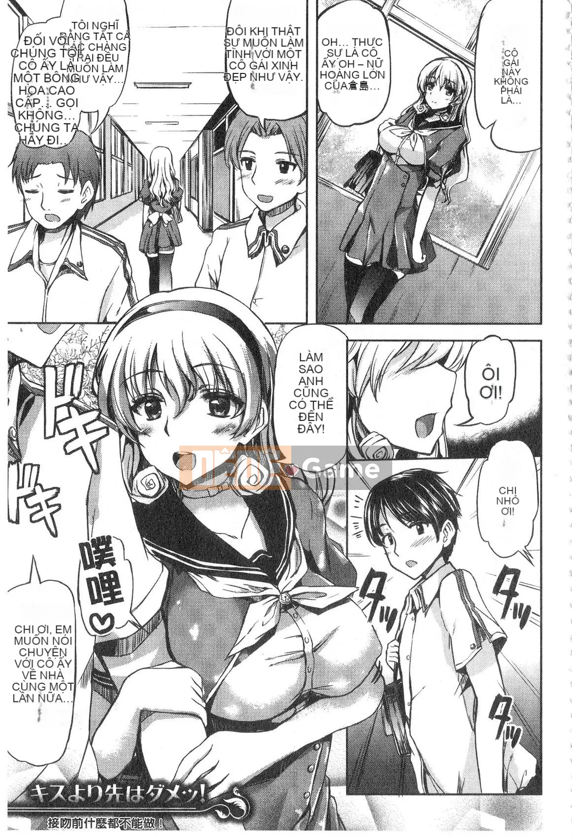 [Kamishiro Ryuu] Hoàn cảnh hầu gái của tiểu thư