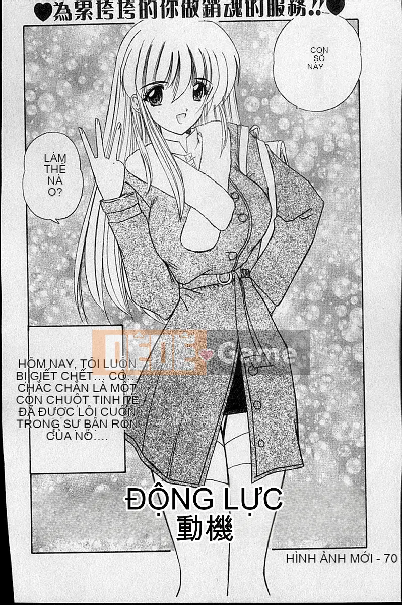 [Nanami Shizuka] Mật ngọt [Chu]