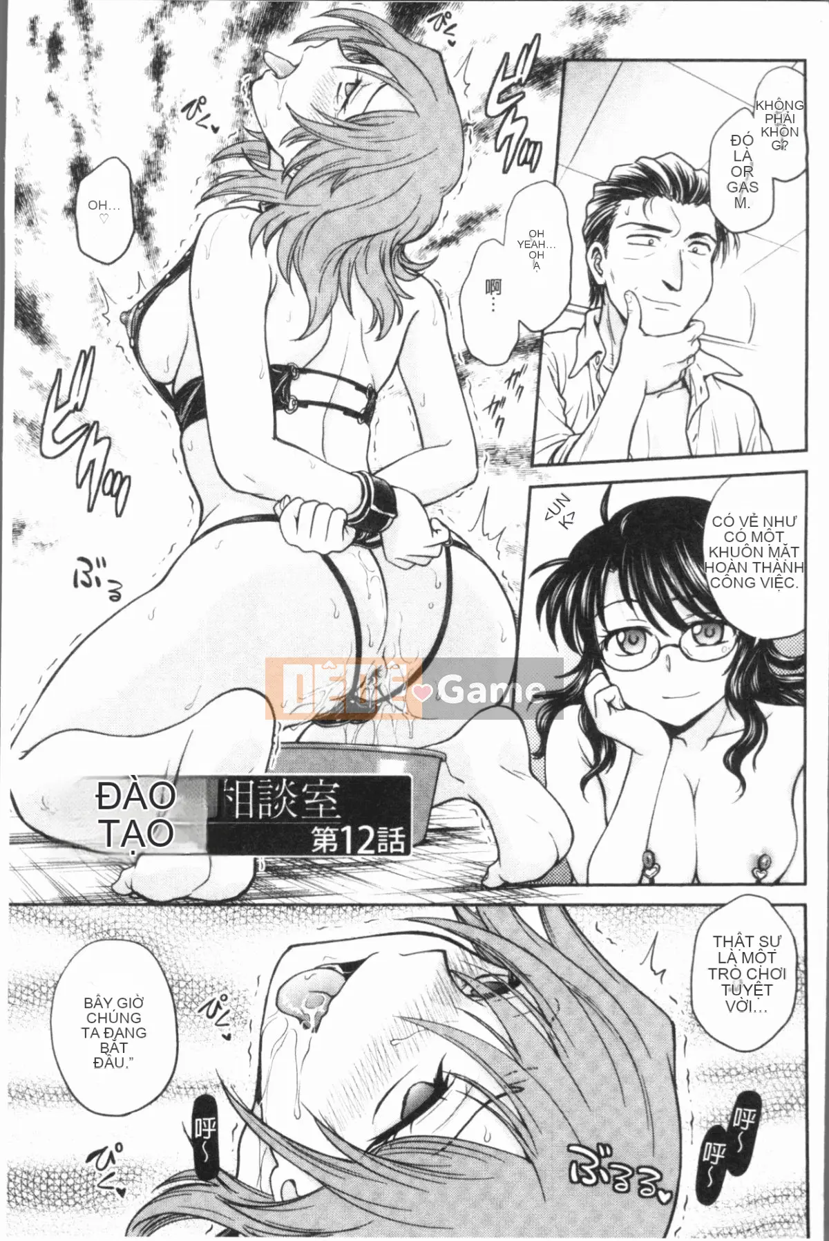 [4K Hankagumi][Noriaki Funabori] Phòng tư vấn đào tạo ~Hoàn toàn gục ngã~