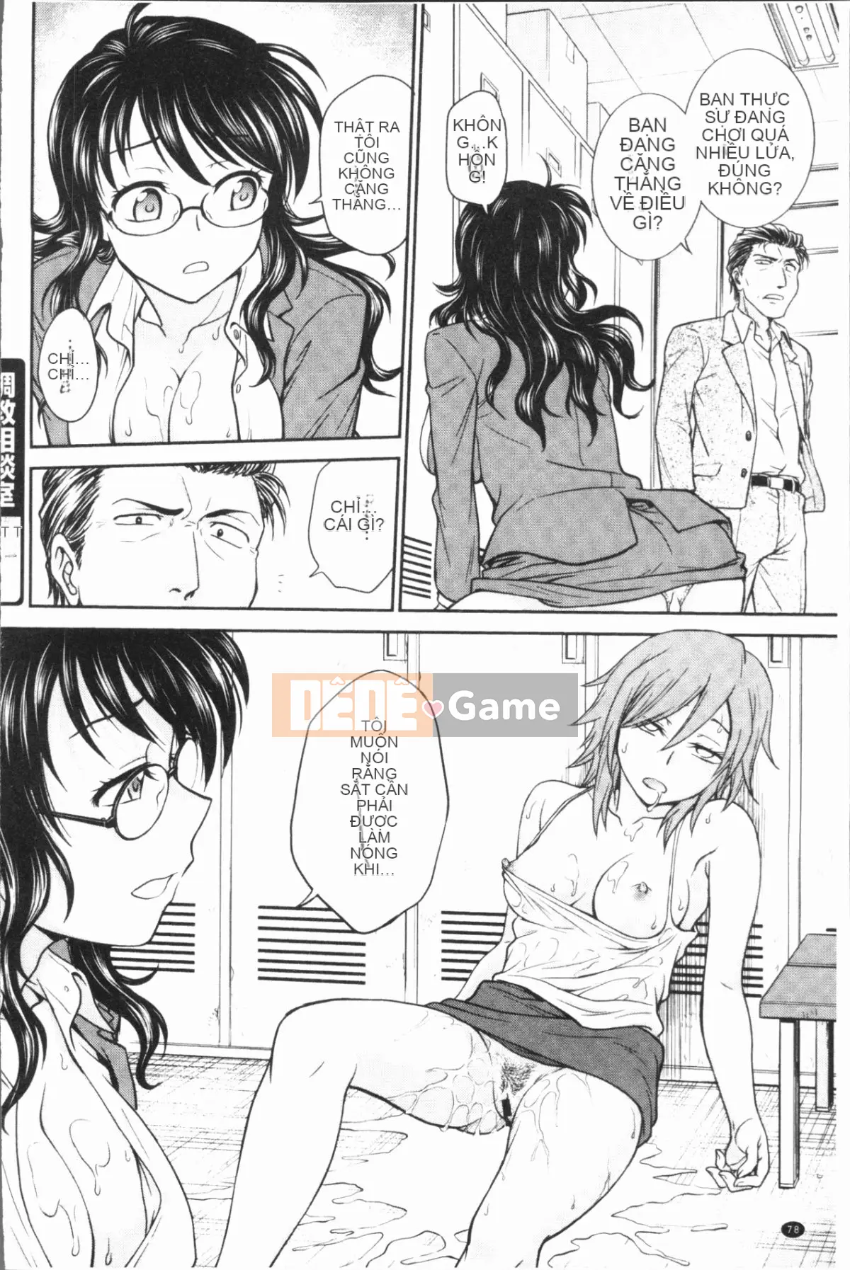 [4K Hankagumi][Noriaki Funabori] Phòng tư vấn đào tạo ~Hoàn toàn gục ngã~