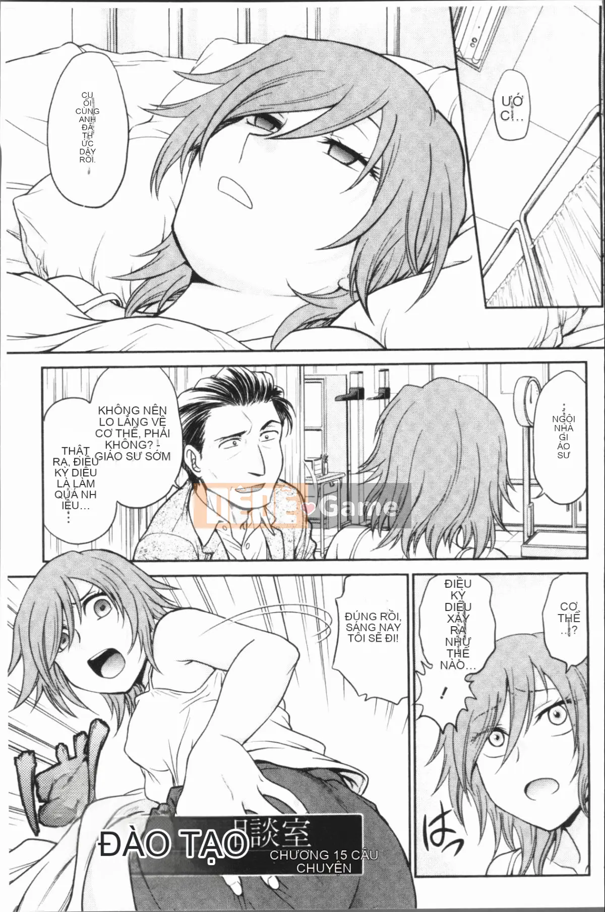 [4K Hankagumi][Noriaki Funabori] Phòng tư vấn đào tạo ~Hoàn toàn gục ngã~