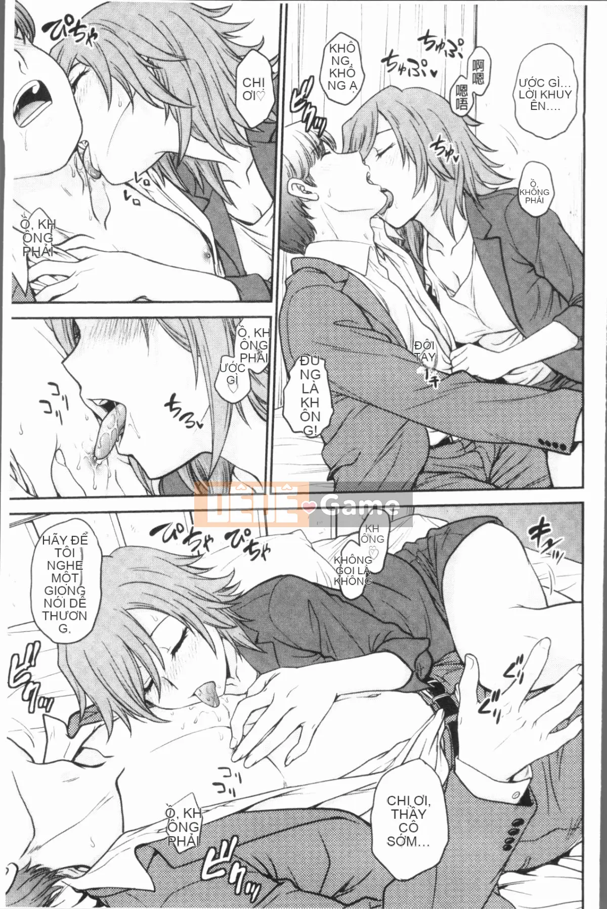 [4K Hankagumi][Noriaki Funabori] Phòng tư vấn đào tạo ~Hoàn toàn gục ngã~