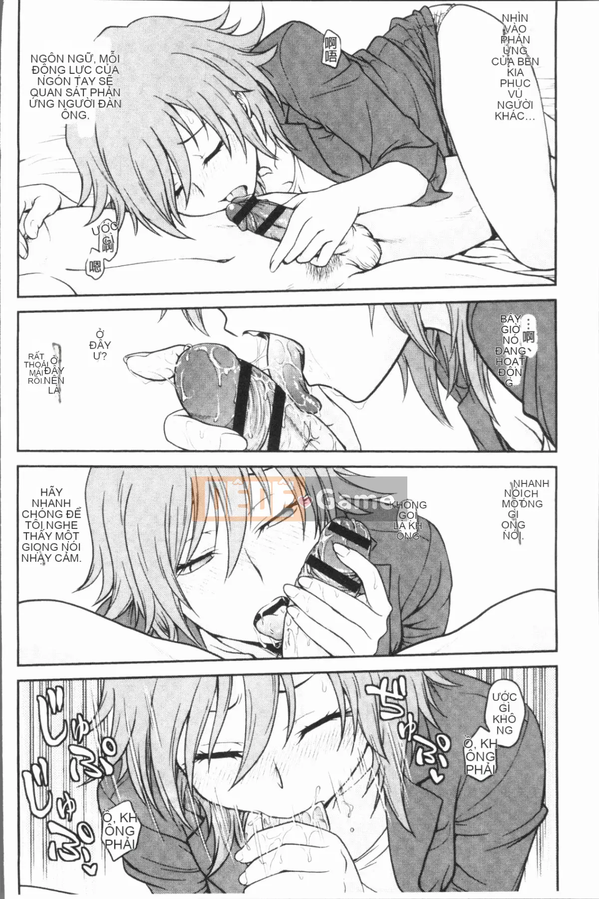 [4K Hankagumi][Noriaki Funabori] Phòng tư vấn đào tạo ~Hoàn toàn gục ngã~