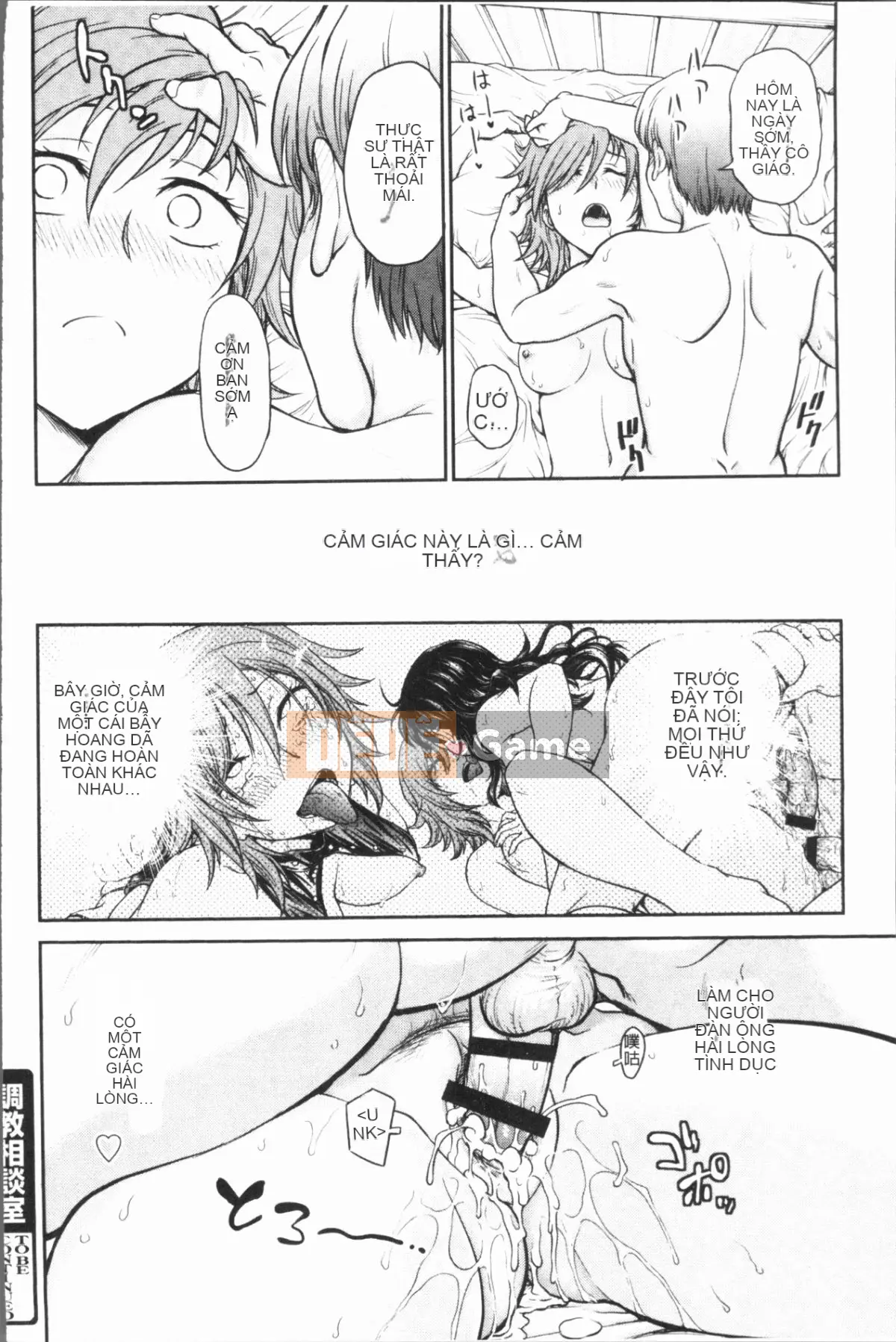 [4K Hankagumi][Noriaki Funabori] Phòng tư vấn đào tạo ~Hoàn toàn gục ngã~