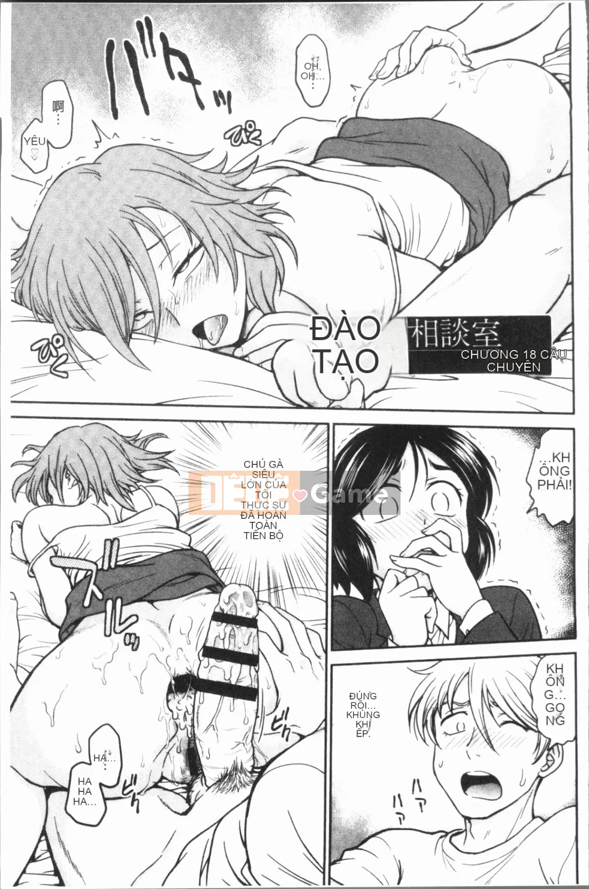 [4K Hankagumi][Noriaki Funabori] Phòng tư vấn đào tạo ~Hoàn toàn gục ngã~