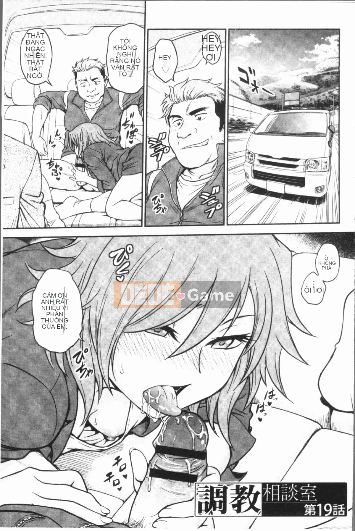 [4K Hankagumi][Noriaki Funabori] Phòng tư vấn đào tạo ~Hoàn toàn gục ngã~