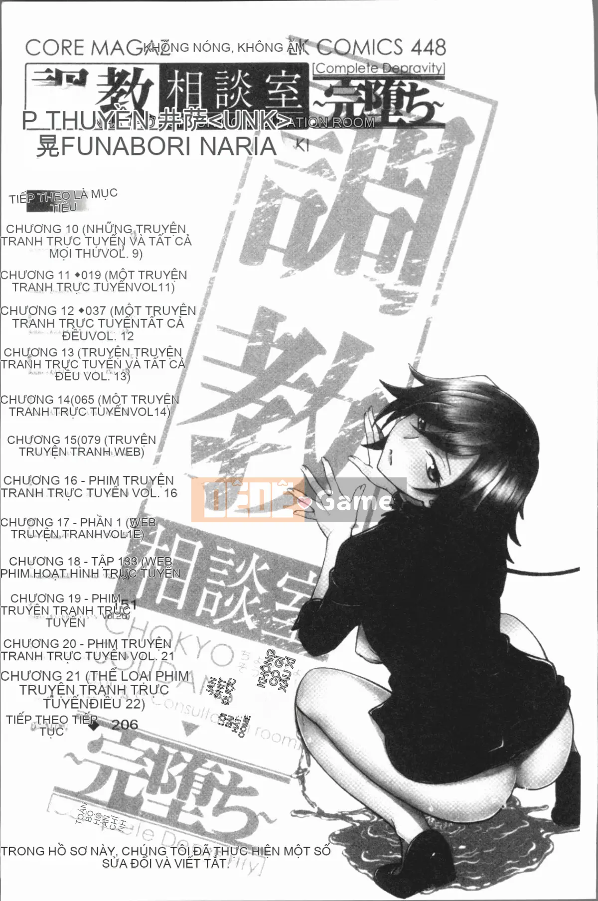 [4K Hankagumi][Noriaki Funabori] Phòng tư vấn đào tạo ~Hoàn toàn gục ngã~