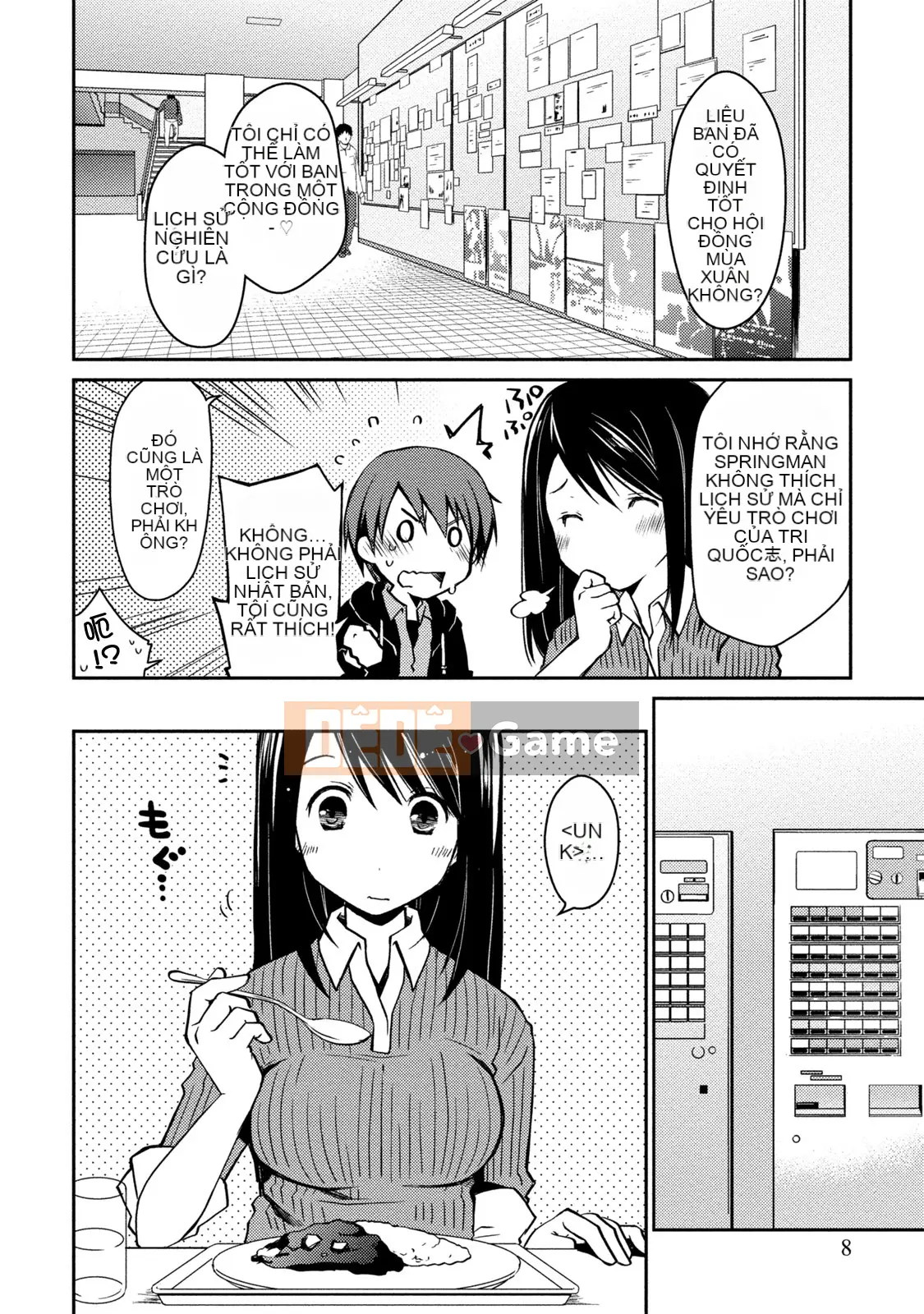 [Nhóm sưng mặt và Hán hóa][Ponkotsu hoạt động] Tờ giấy trắng tình yêu trong sáng phút cuối (tạm thời)