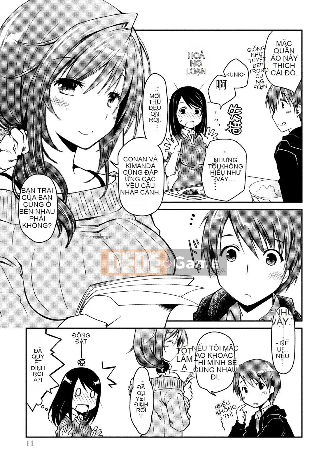 [Nhóm sưng mặt và Hán hóa][Ponkotsu hoạt động] Tờ giấy trắng tình yêu trong sáng phút cuối (tạm thời)