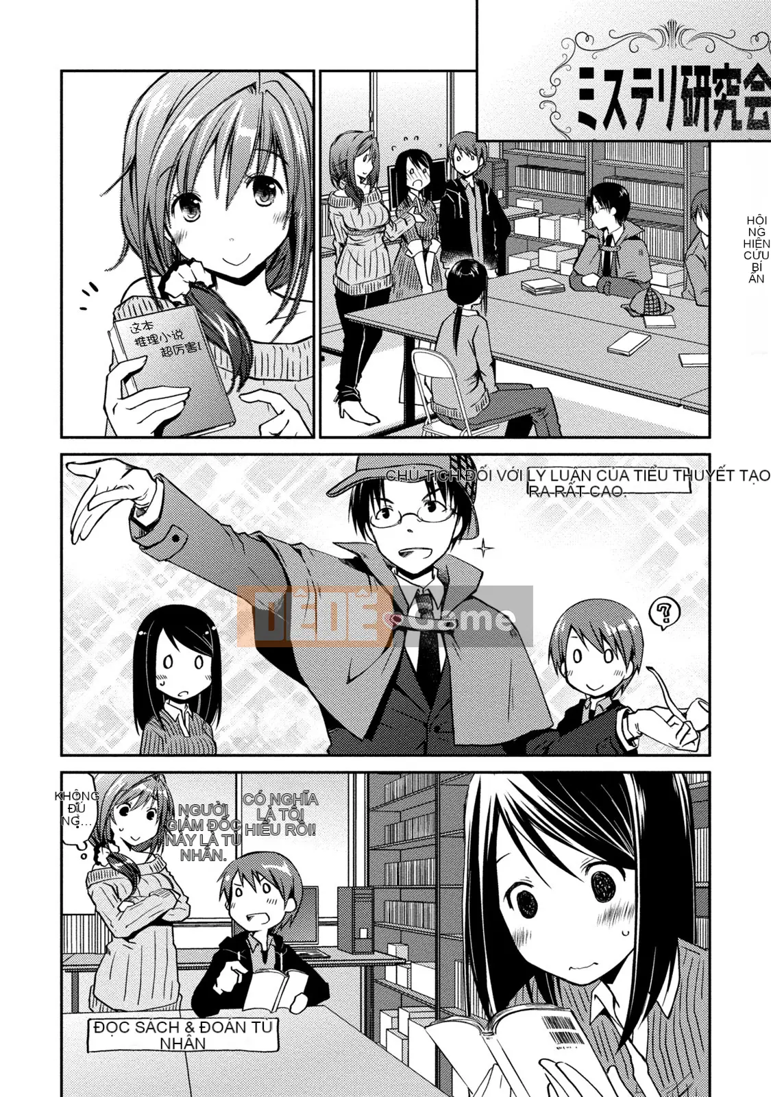 [Nhóm sưng mặt và Hán hóa][Ponkotsu hoạt động] Tờ giấy trắng tình yêu trong sáng phút cuối (tạm thời)