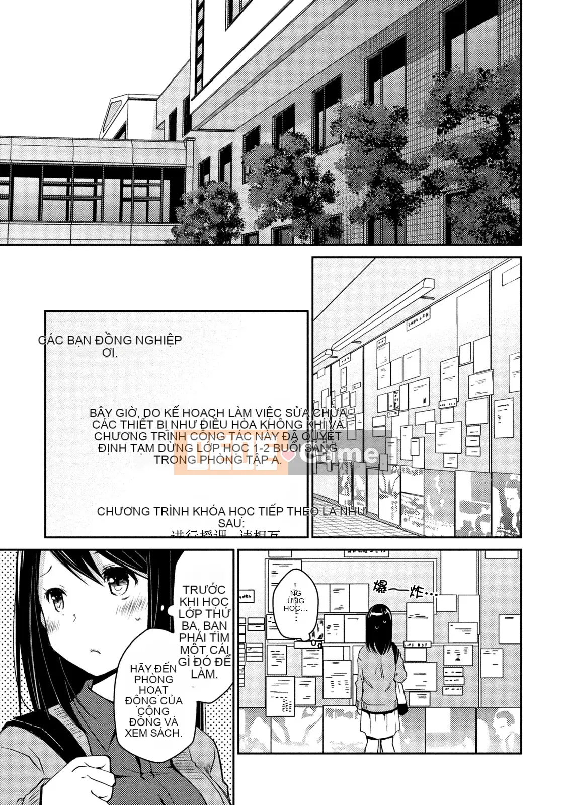 [Nhóm sưng mặt và Hán hóa][Ponkotsu hoạt động] Tờ giấy trắng tình yêu trong sáng phút cuối (tạm thời)