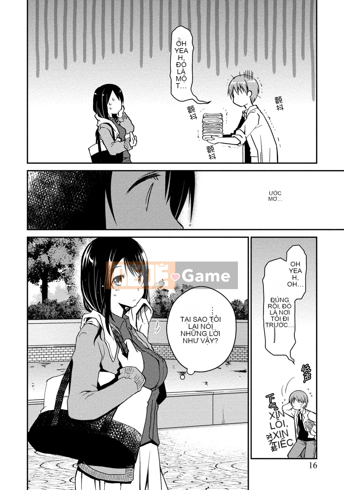 [Nhóm sưng mặt và Hán hóa][Ponkotsu hoạt động] Tờ giấy trắng tình yêu trong sáng phút cuối (tạm thời)