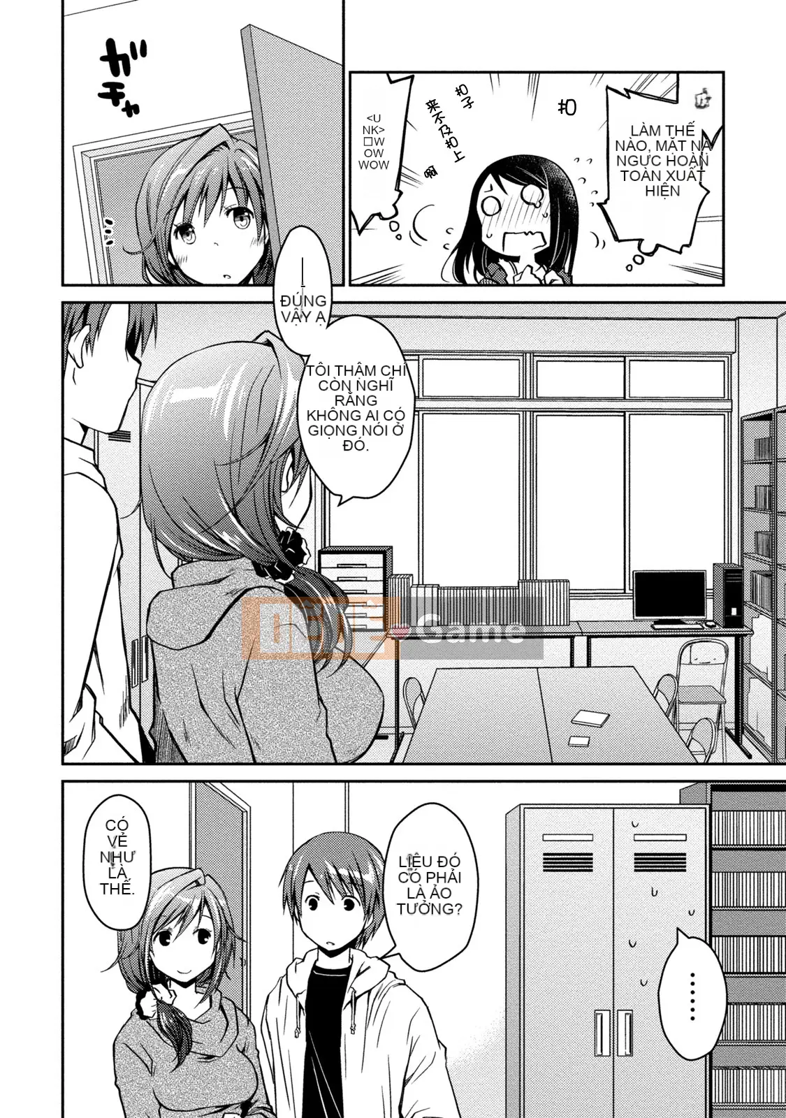 [Nhóm sưng mặt và Hán hóa][Ponkotsu hoạt động] Tờ giấy trắng tình yêu trong sáng phút cuối (tạm thời)