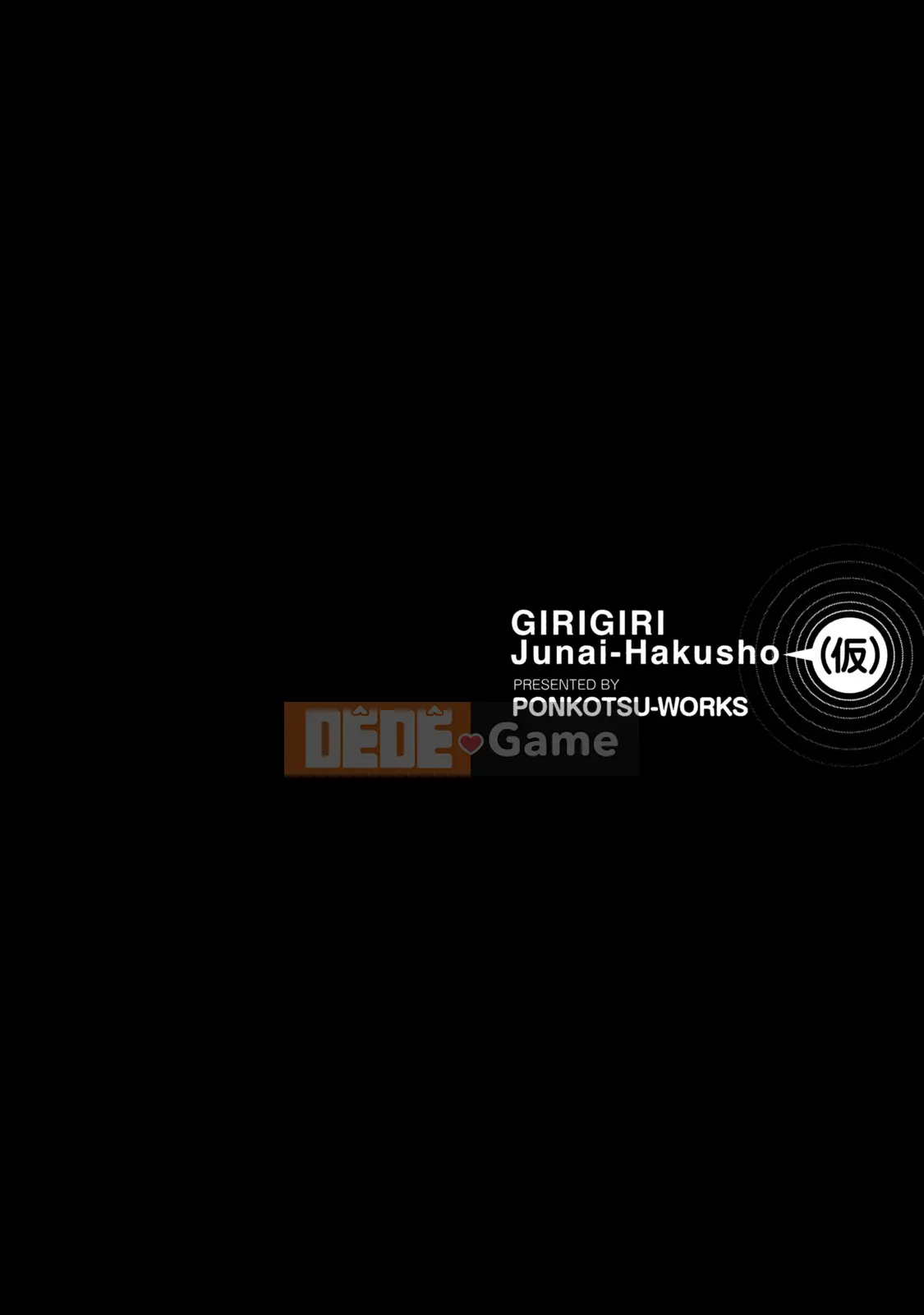 [Nhóm sưng mặt và Hán hóa][Ponkotsu hoạt động] Tờ giấy trắng tình yêu trong sáng phút cuối (tạm thời)