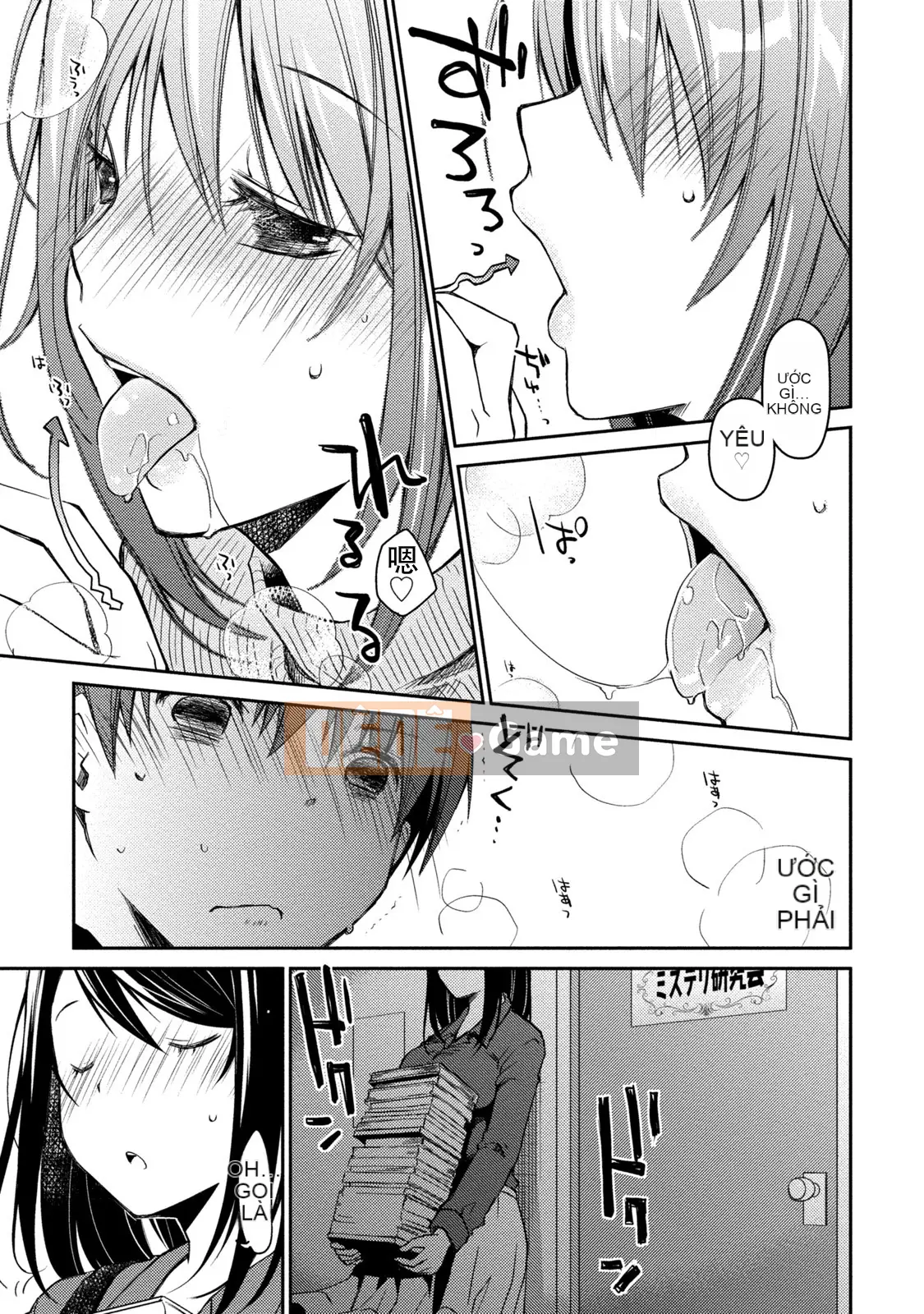 [Nhóm sưng mặt và Hán hóa][Ponkotsu hoạt động] Tờ giấy trắng tình yêu trong sáng phút cuối (tạm thời)