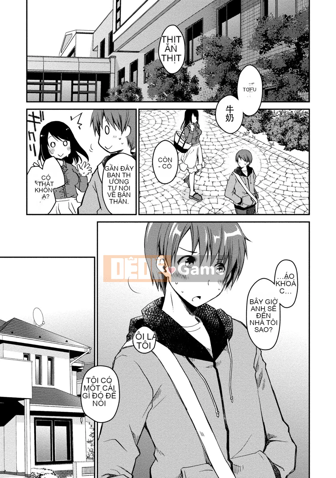 [Nhóm sưng mặt và Hán hóa][Ponkotsu hoạt động] Tờ giấy trắng tình yêu trong sáng phút cuối (tạm thời)