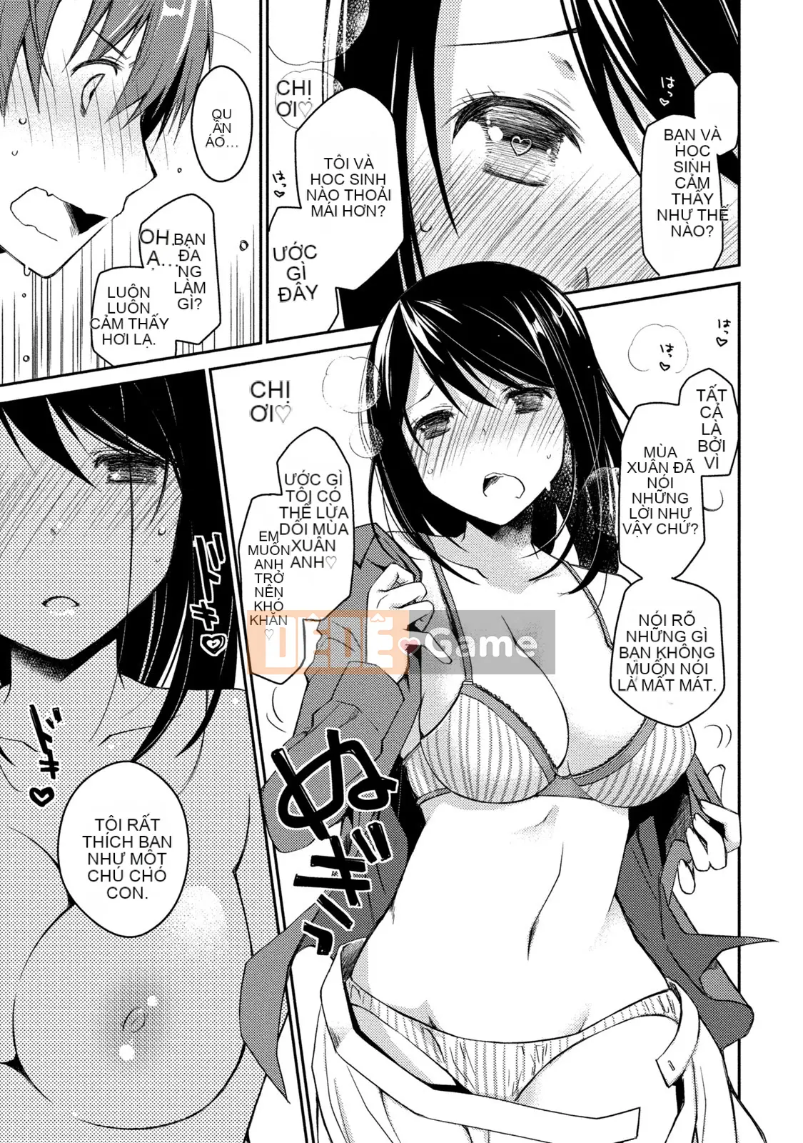 [Nhóm sưng mặt và Hán hóa][Ponkotsu hoạt động] Tờ giấy trắng tình yêu trong sáng phút cuối (tạm thời)