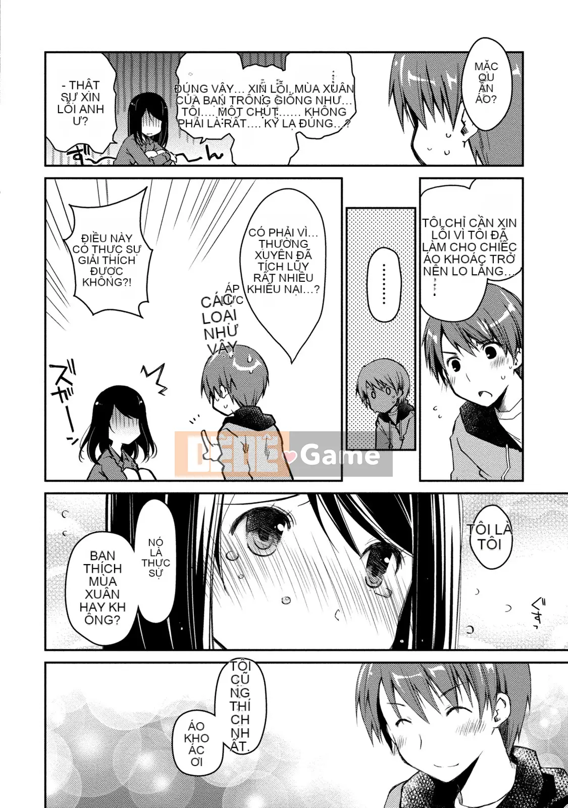 [Nhóm sưng mặt và Hán hóa][Ponkotsu hoạt động] Tờ giấy trắng tình yêu trong sáng phút cuối (tạm thời)