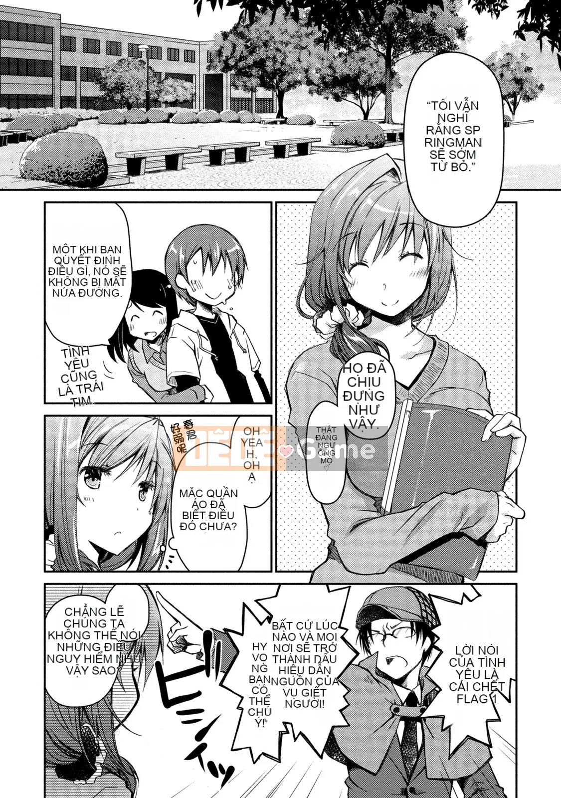 [Nhóm sưng mặt và Hán hóa][Ponkotsu hoạt động] Tờ giấy trắng tình yêu trong sáng phút cuối (tạm thời)