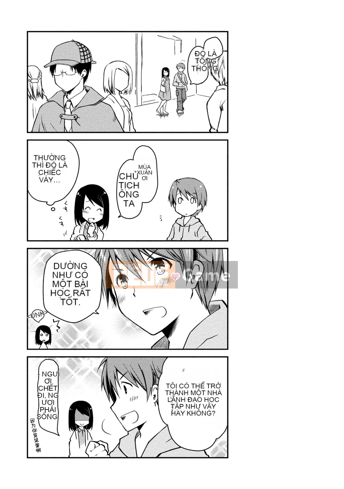 [Nhóm sưng mặt và Hán hóa][Ponkotsu hoạt động] Tờ giấy trắng tình yêu trong sáng phút cuối (tạm thời)