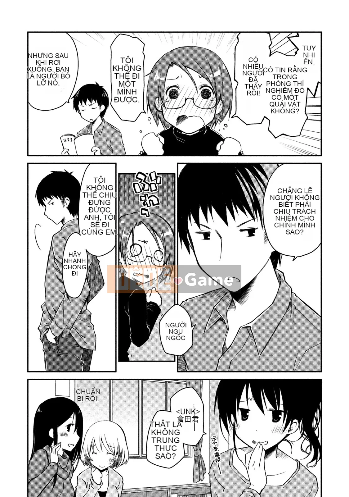 [Nhóm sưng mặt và Hán hóa][Ponkotsu hoạt động] Tờ giấy trắng tình yêu trong sáng phút cuối (tạm thời)