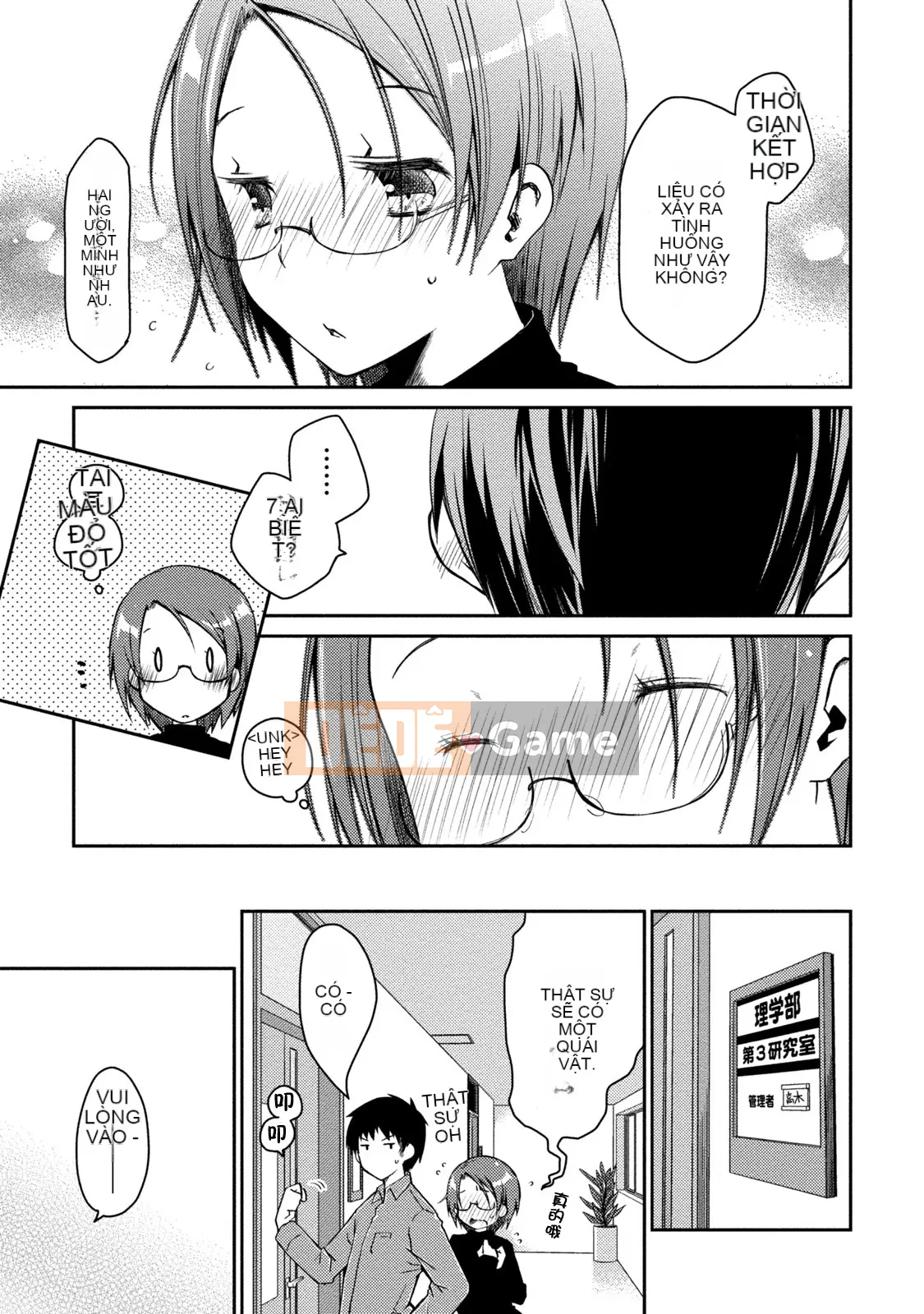 [Nhóm sưng mặt và Hán hóa][Ponkotsu hoạt động] Tờ giấy trắng tình yêu trong sáng phút cuối (tạm thời)