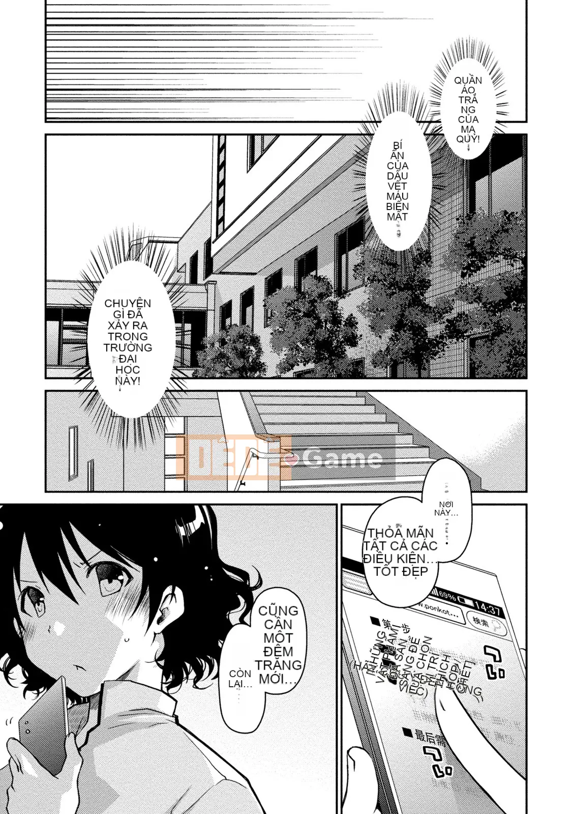 [Nhóm sưng mặt và Hán hóa][Ponkotsu hoạt động] Tờ giấy trắng tình yêu trong sáng phút cuối (tạm thời)