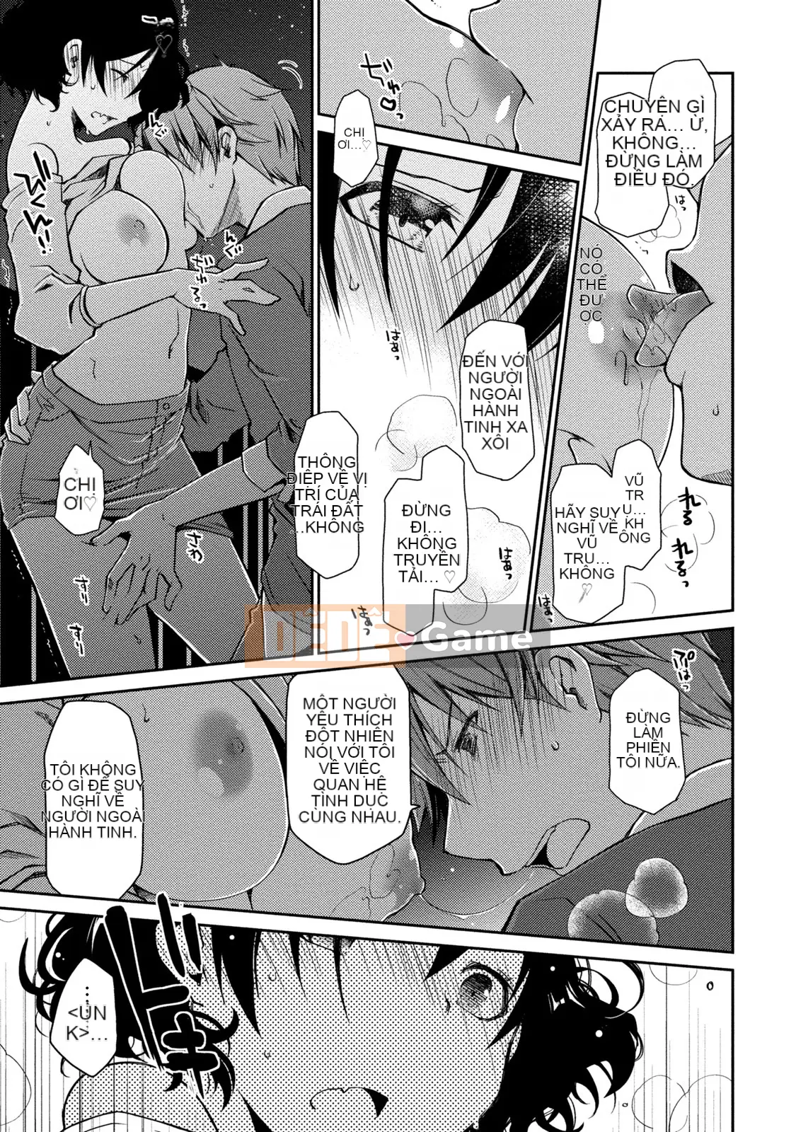 [Nhóm sưng mặt và Hán hóa][Ponkotsu hoạt động] Tờ giấy trắng tình yêu trong sáng phút cuối (tạm thời)