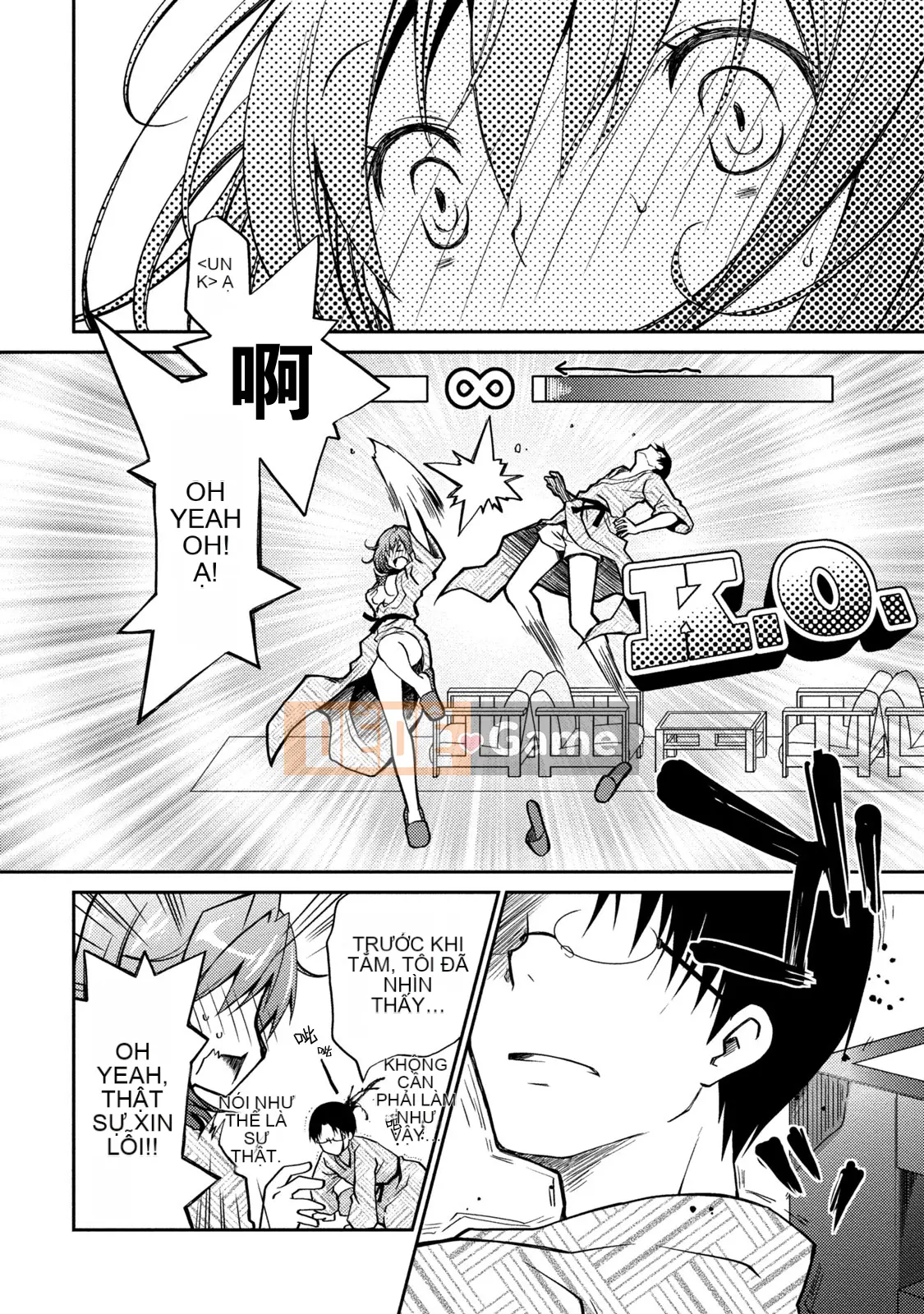 [Nhóm sưng mặt và Hán hóa][Ponkotsu hoạt động] Tờ giấy trắng tình yêu trong sáng phút cuối (tạm thời)