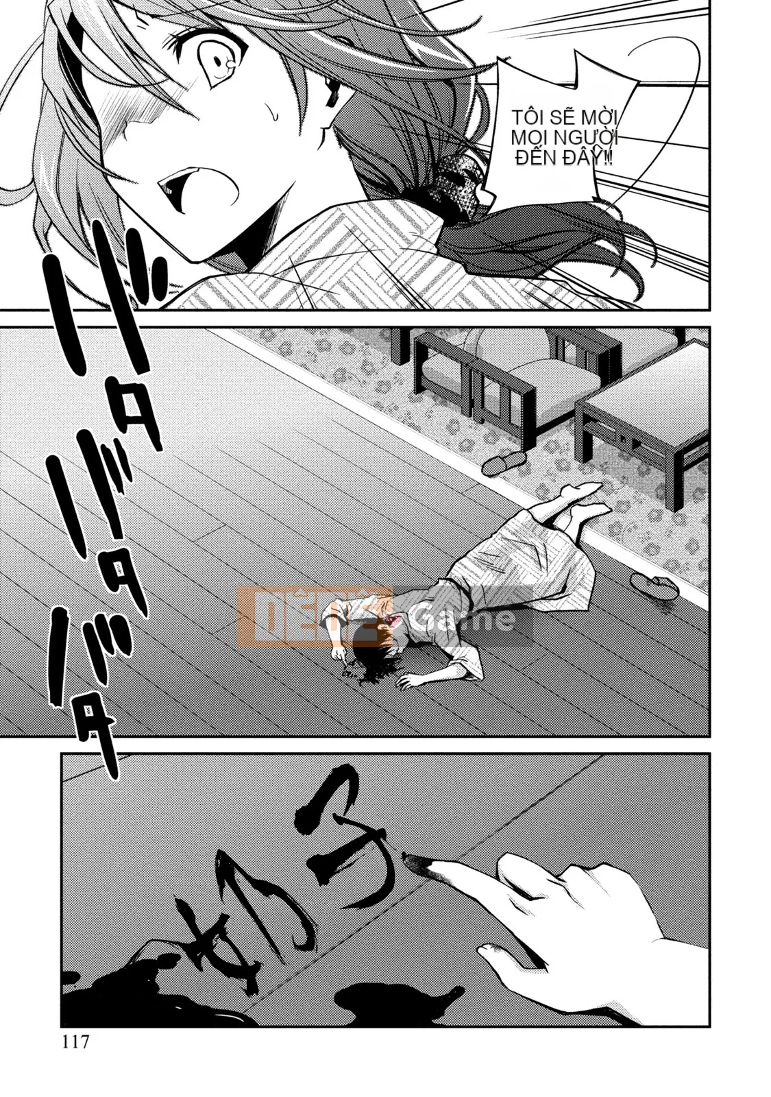 [Nhóm sưng mặt và Hán hóa][Ponkotsu hoạt động] Tờ giấy trắng tình yêu trong sáng phút cuối (tạm thời)