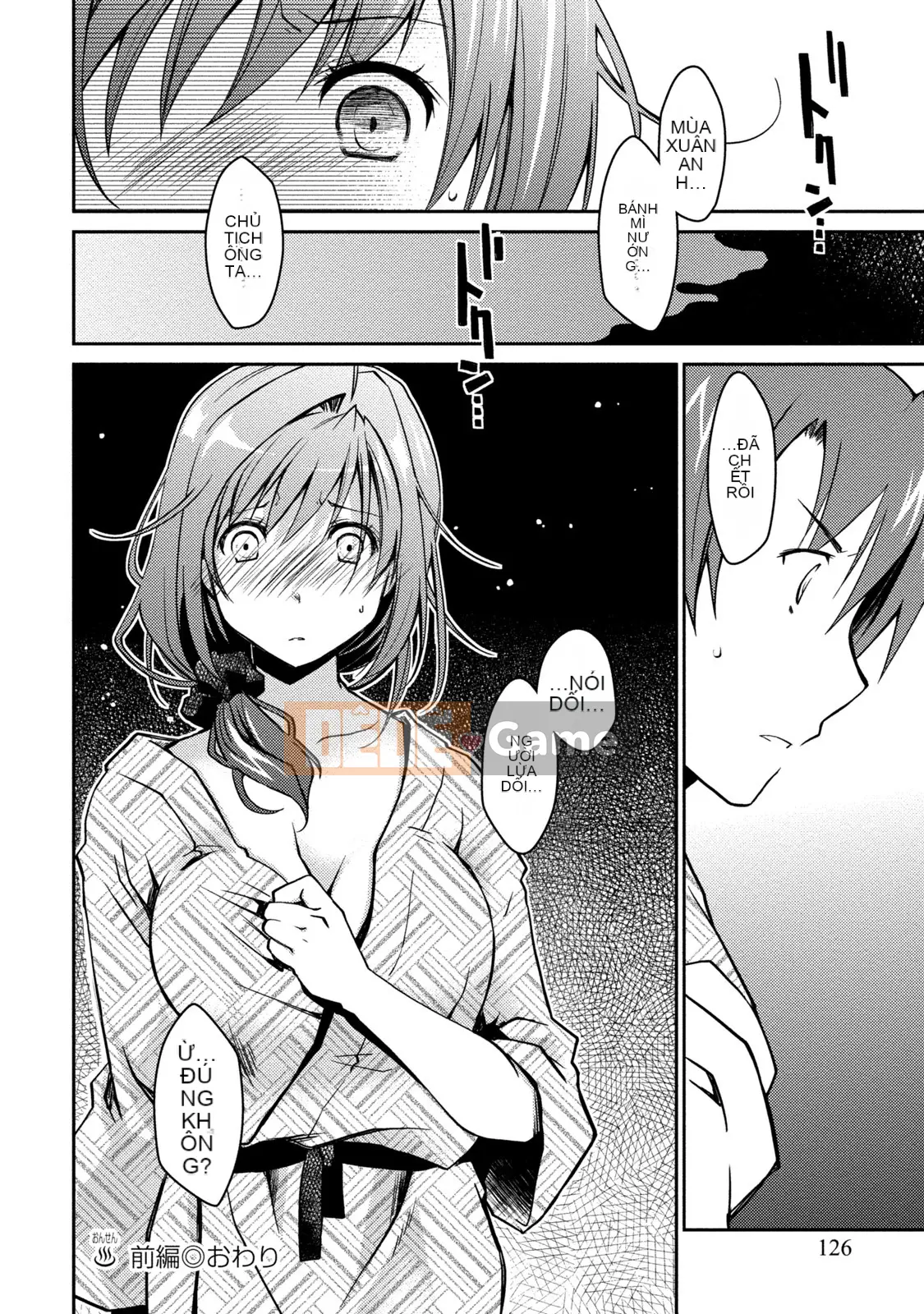 [Nhóm sưng mặt và Hán hóa][Ponkotsu hoạt động] Tờ giấy trắng tình yêu trong sáng phút cuối (tạm thời)