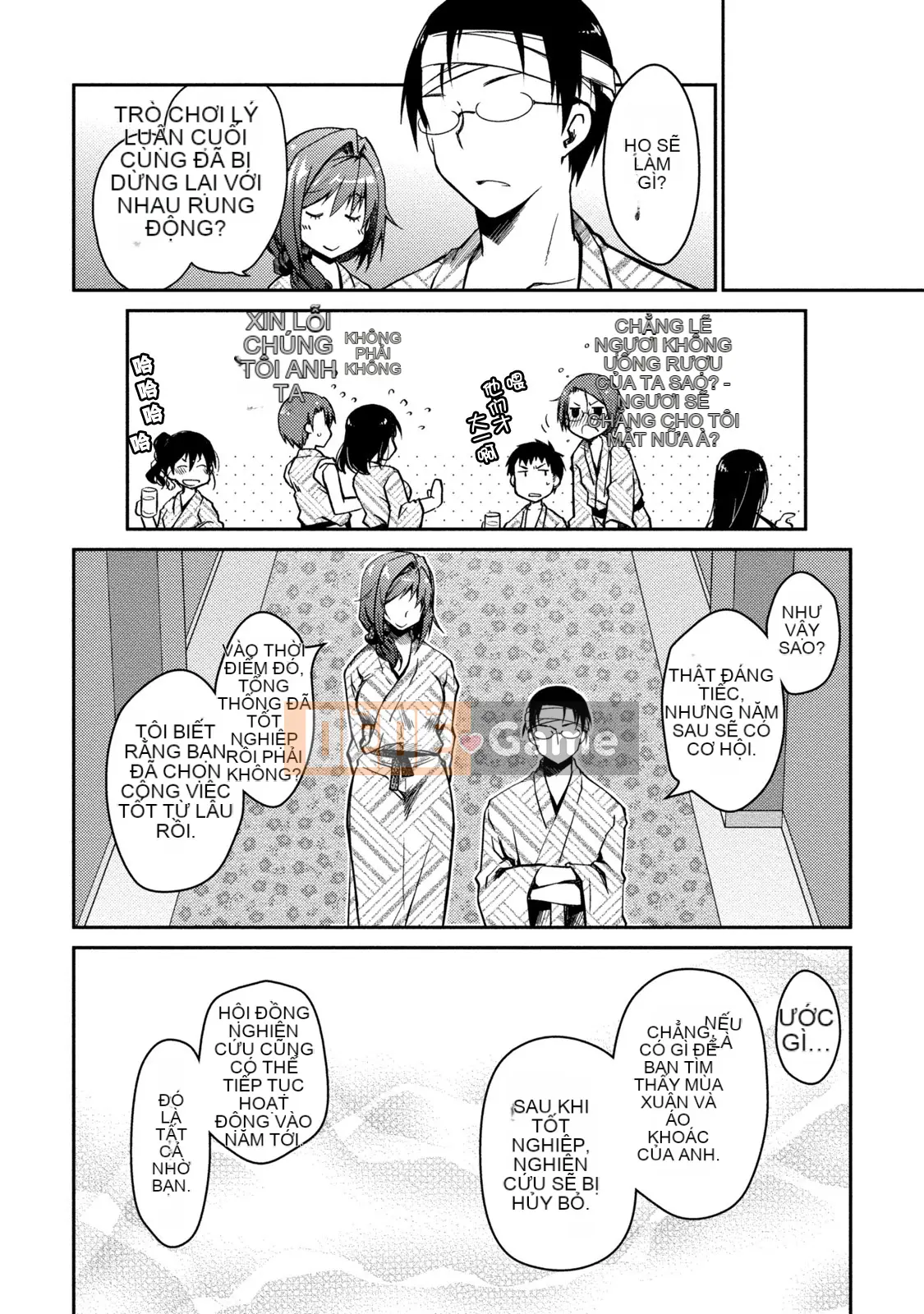 [Nhóm sưng mặt và Hán hóa][Ponkotsu hoạt động] Tờ giấy trắng tình yêu trong sáng phút cuối (tạm thời)